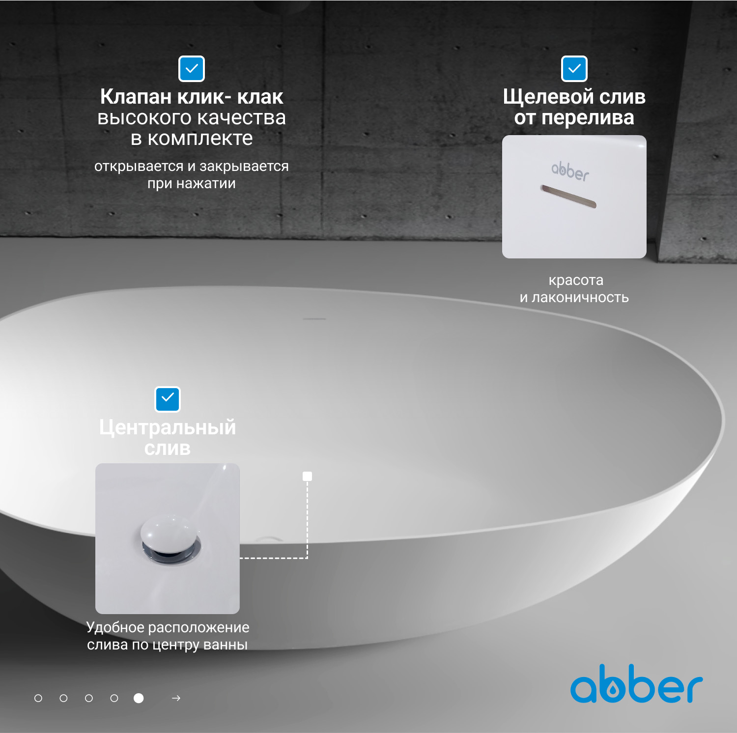Акриловая ванна ABBER AB9211 белая - Gidratop.ru изображение