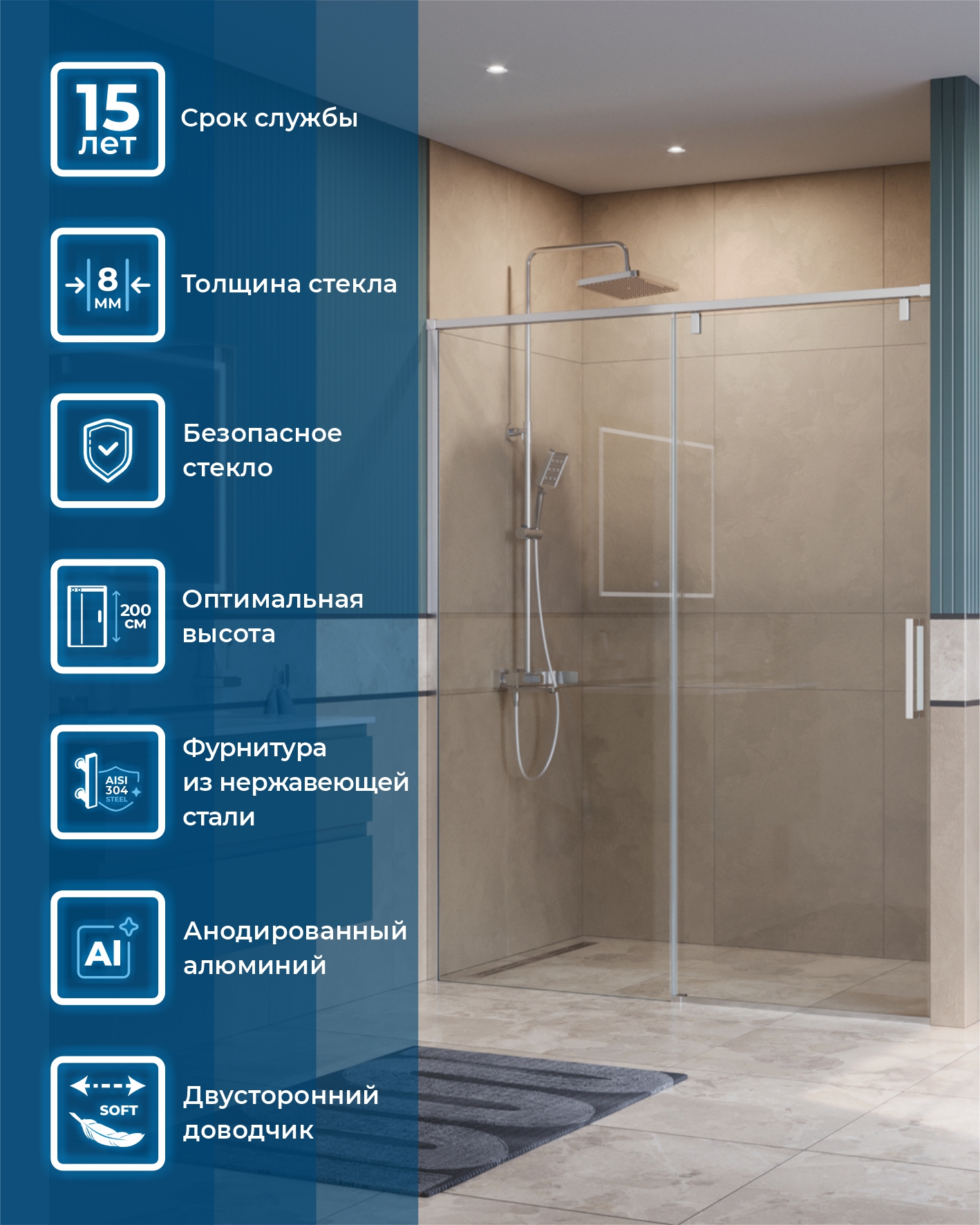 Душевая дверь BelBagno SOFT_CLOSE-1-BF-1-160-C-Cr - Gidratop.ru изображение