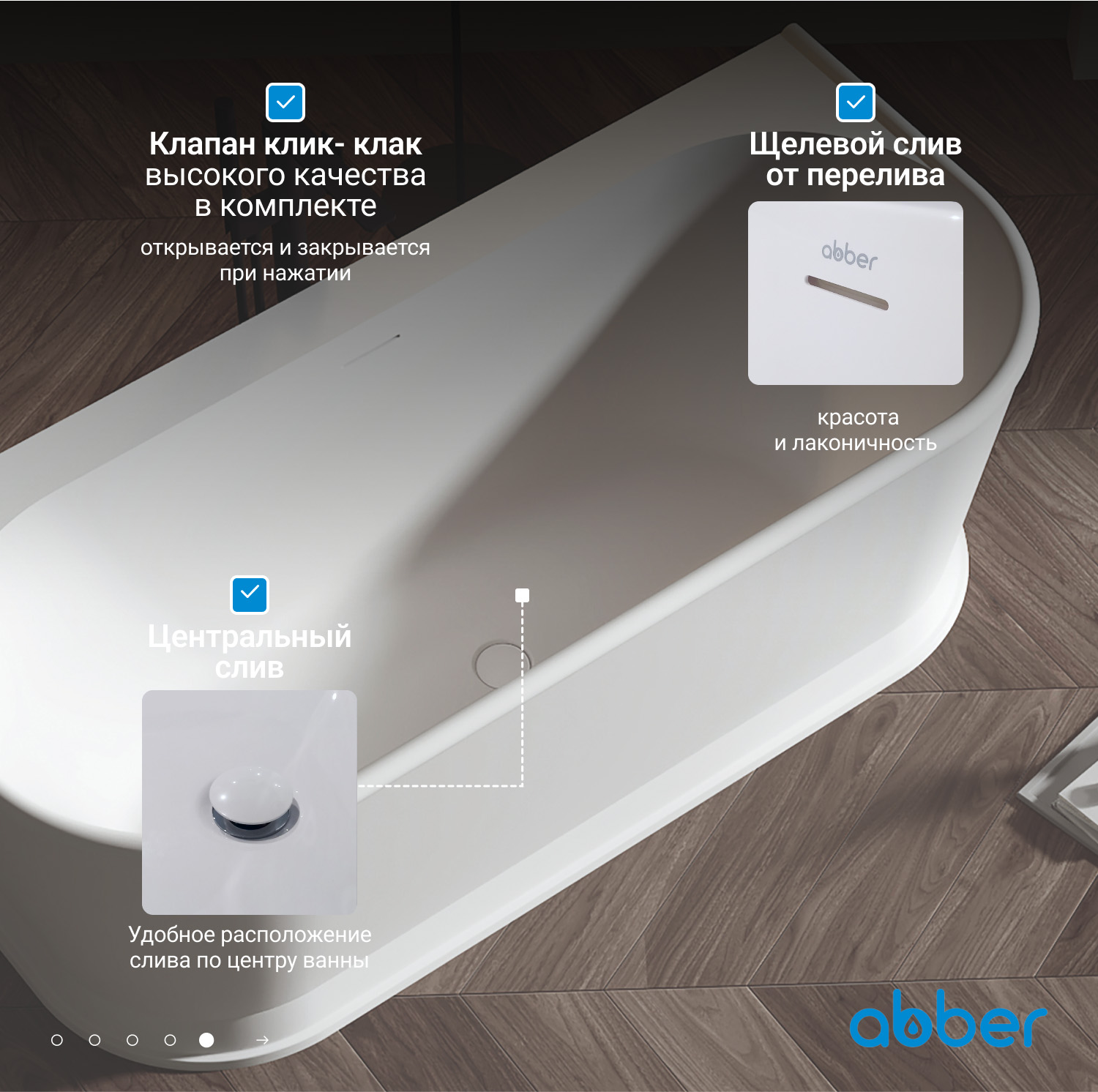 Акриловая ванна ABBER AB9276 белая - Gidratop.ru изображение