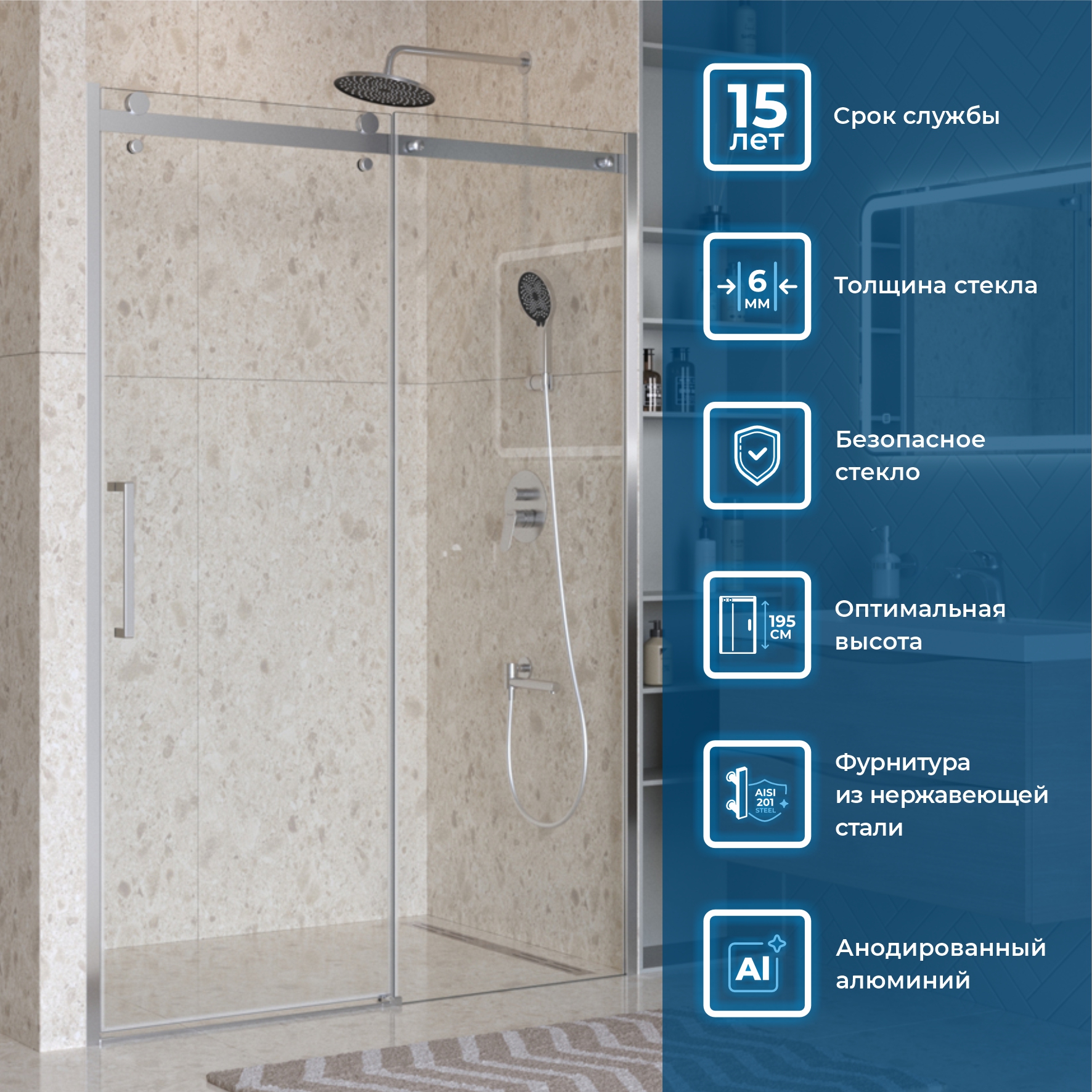Душевая дверь BelBagno MARINO-2-BF-1-140-C-CR - Gidratop.ru изображение