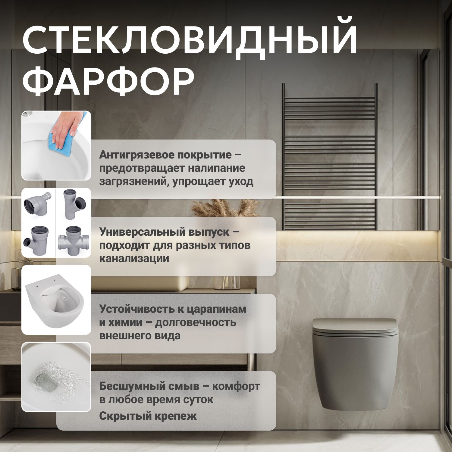 Унитаз ABBER Bequem AC1101TMG подвесной серый, безободковый, смыв торнадо - Gidratop.ru изображение