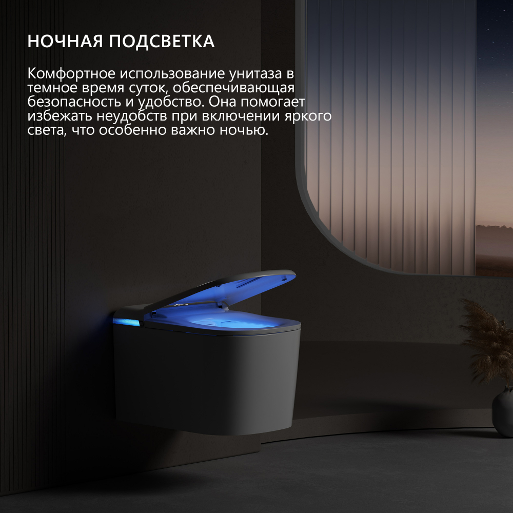 Комплект ABBER подвесной электронный унитаз-биде Rechteck AC1216S с инсталляцией AC0101P2 - Gidratop.ru изображение