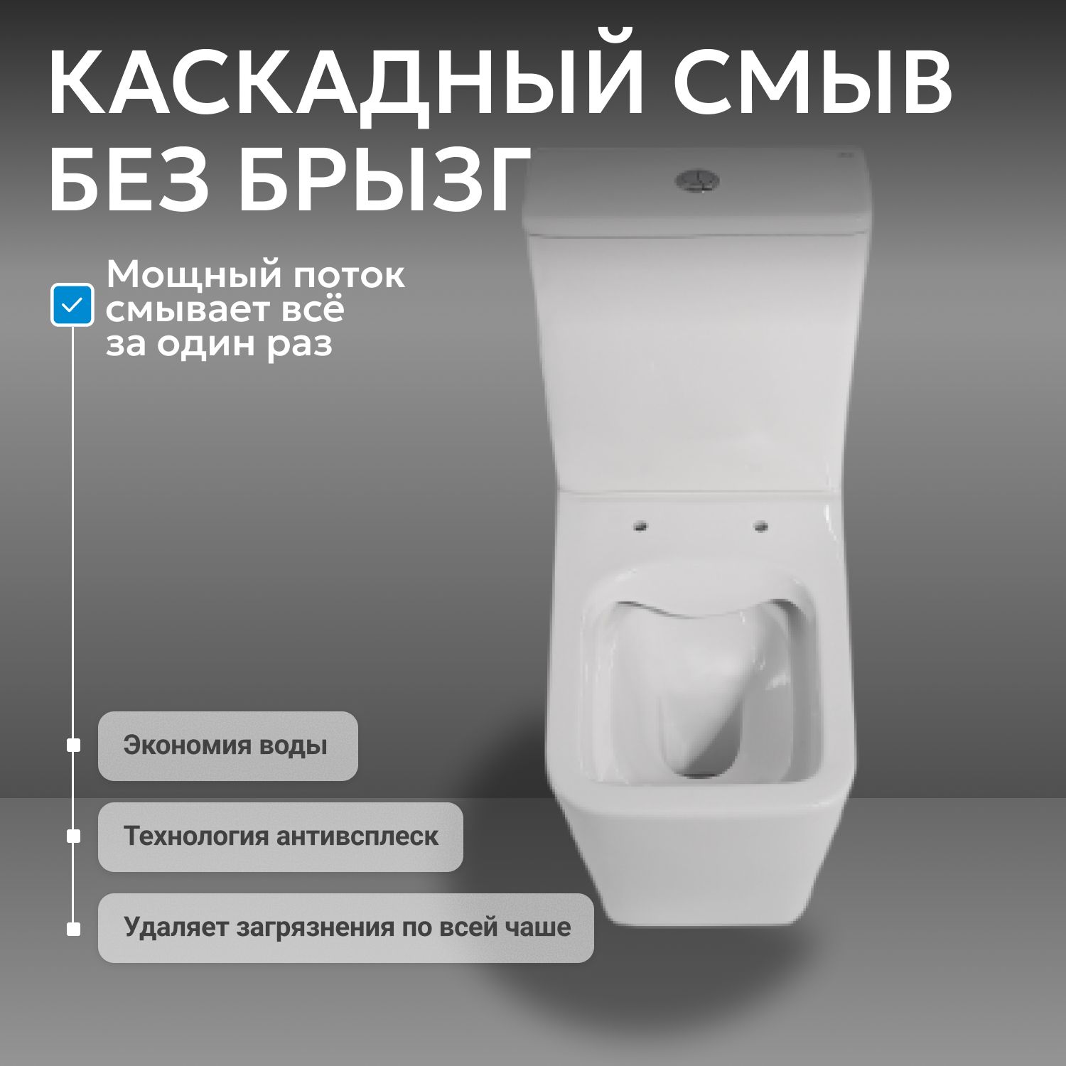 Унитаз ABBER Rechteck AC1210 компакт белый, безободковый - Gidratop.ru изображение