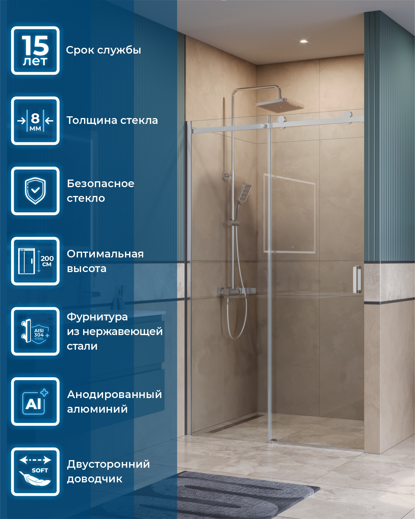 Душевая дверь BelBagno SOFT_CLOSE-2-BF-1-120-C-Cr - Gidratop.ru изображение