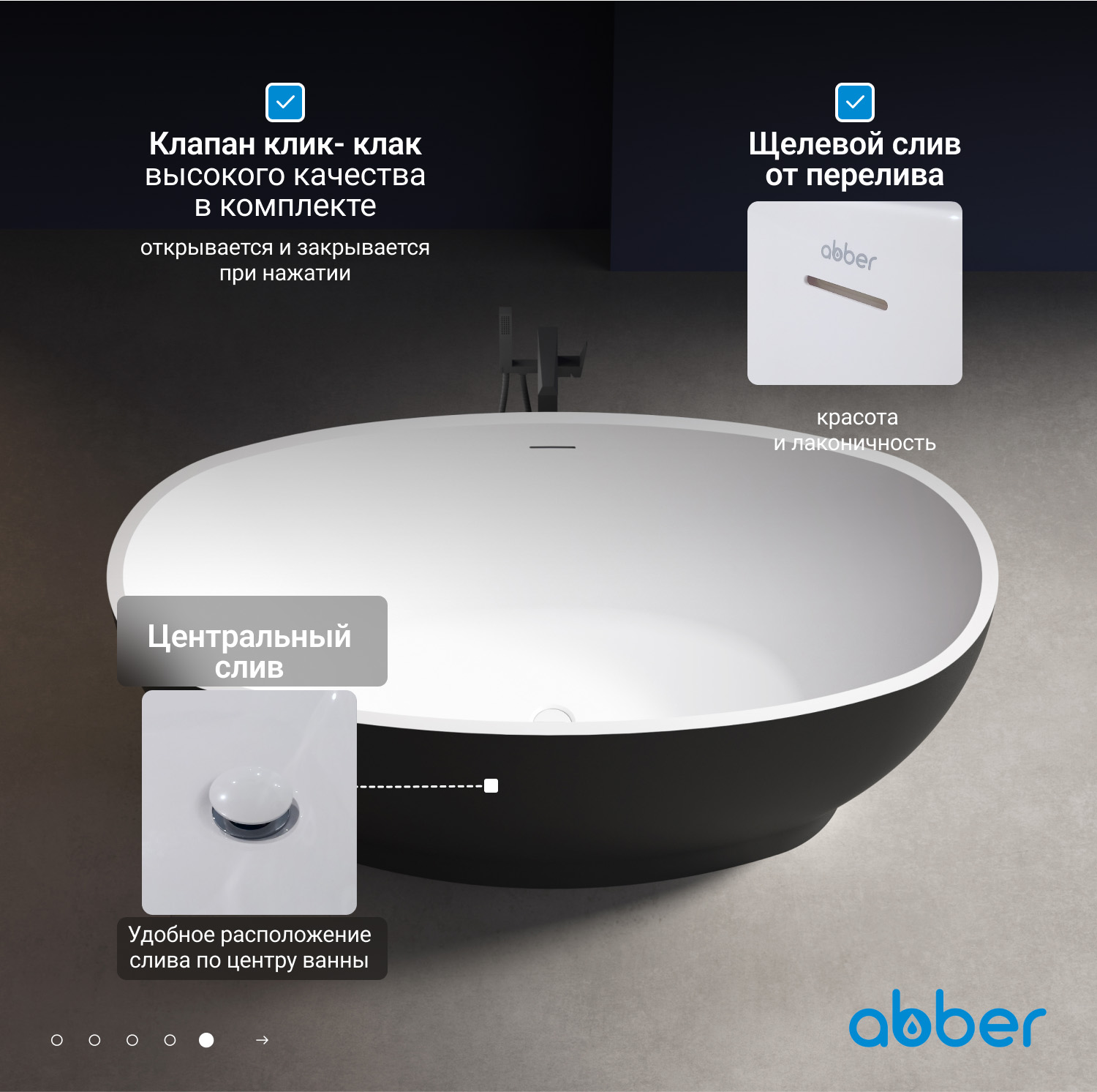 Акриловая ванна ABBER AB9207MB черная матовая - Gidratop.ru изображение