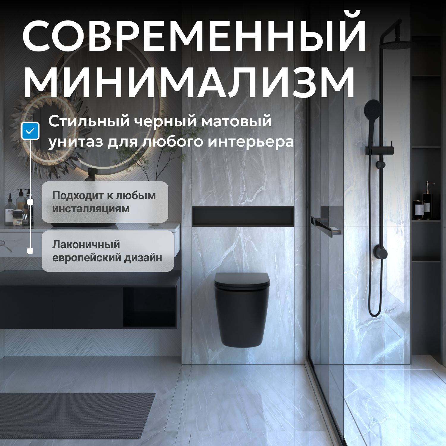 Унитаз ABBER BEQUEM AC1100MB подвесной черный матовый, безободковый - Gidratop.ru изображение