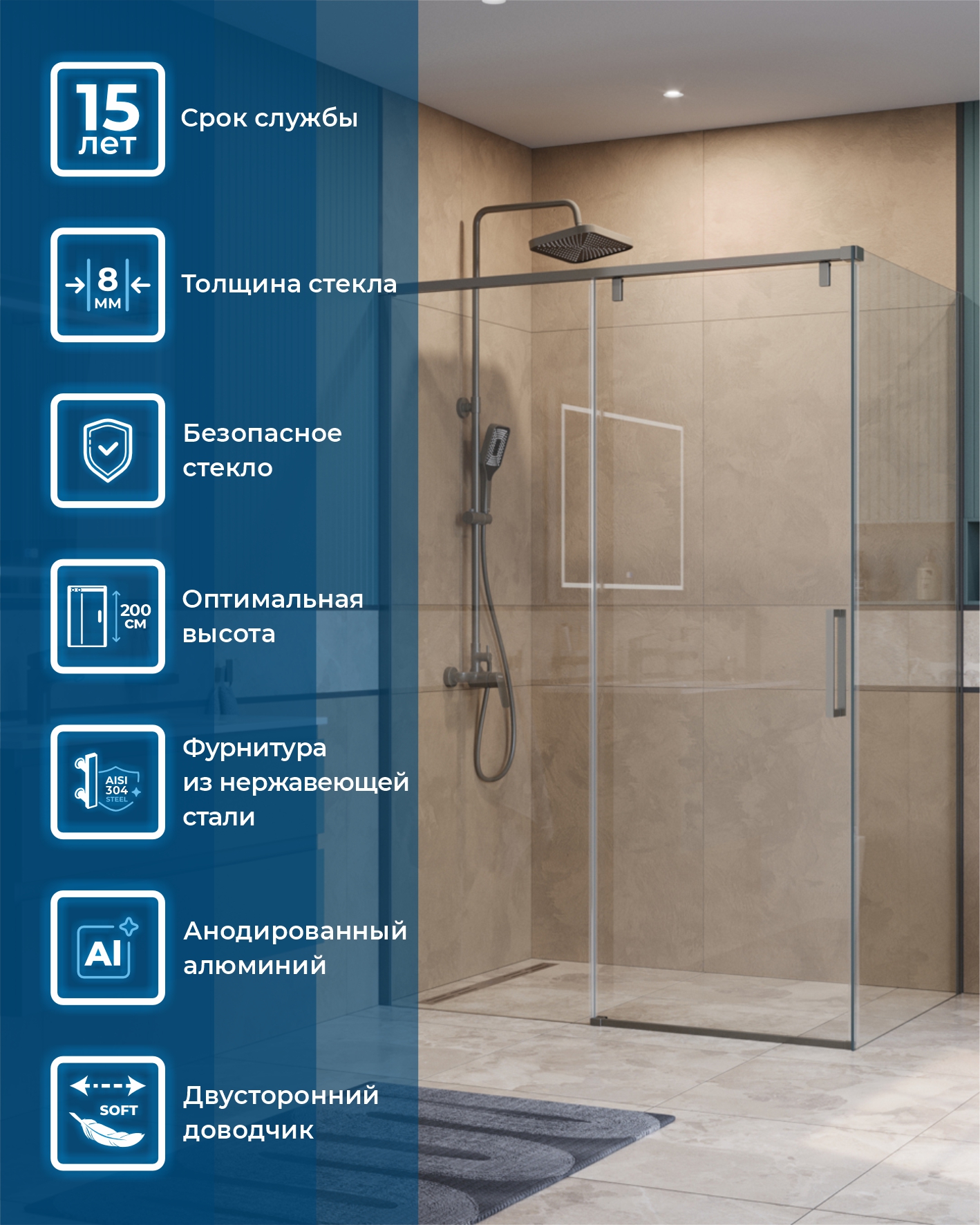 Душевой уголок BelBagno SOFT_CLOSE-1-AH-1-130/90-C-GM - Gidratop.ru изображение