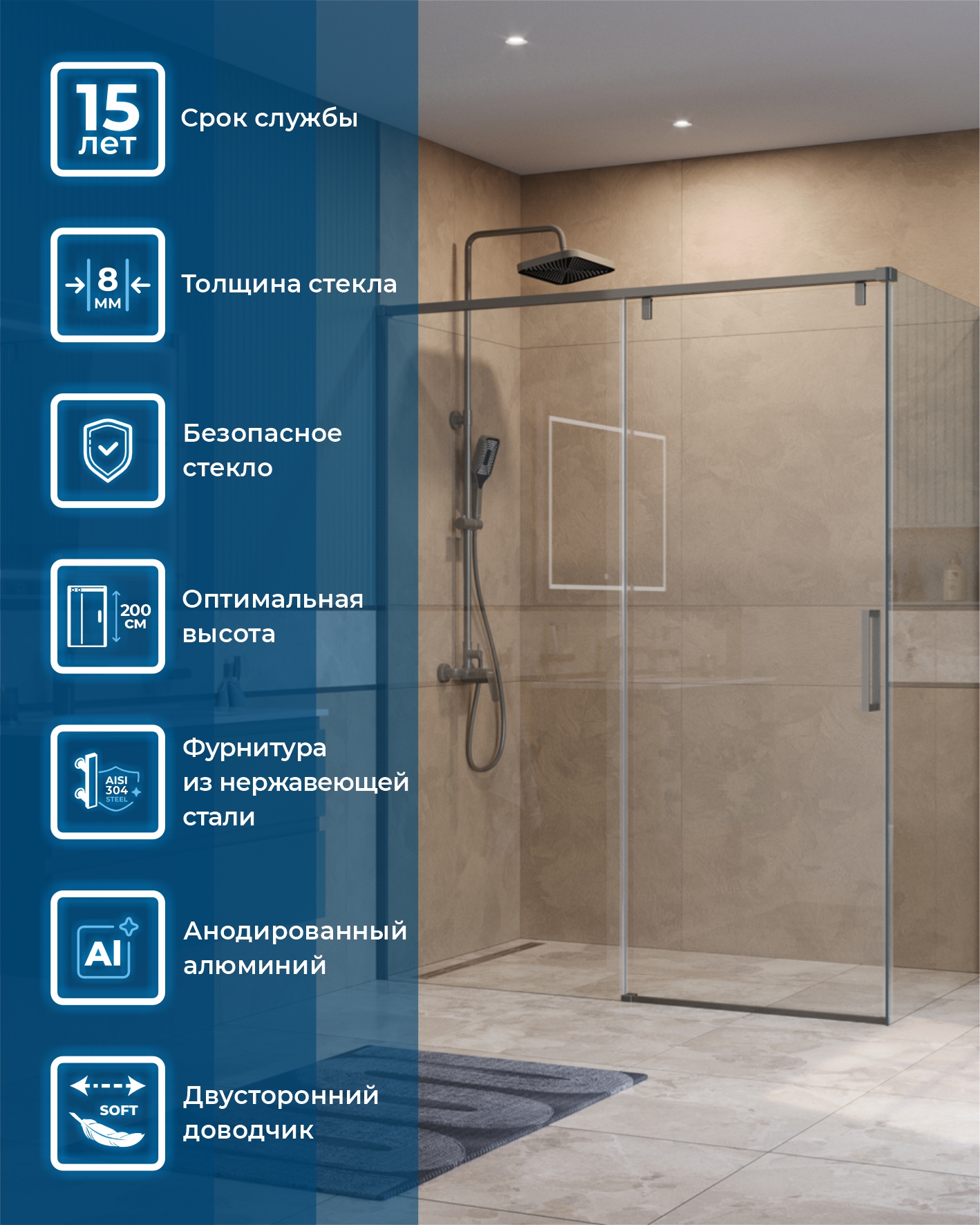 Душевой уголок BelBagno SOFT_CLOSE-1-AH-1-160/80-C-GM - Gidratop.ru изображение