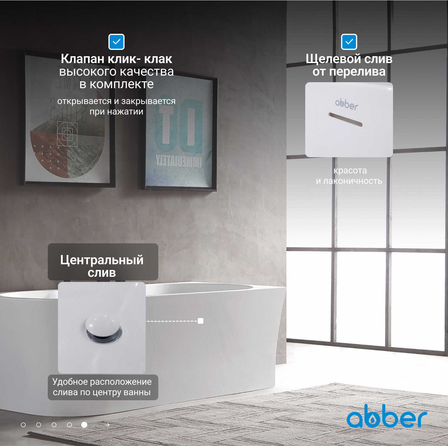 Акриловая ванна ABBER AB9335-1.7 R белая - Gidratop.ru изображение