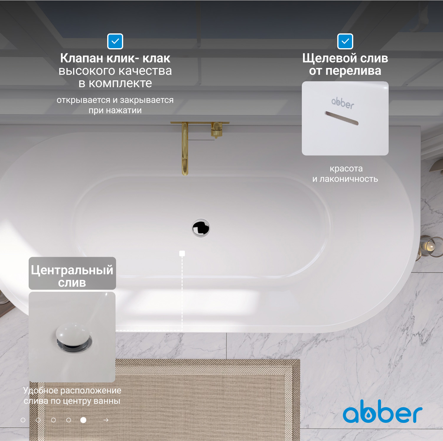 Акриловая ванна ABBER AB9216-1.7MB черная матовая - Gidratop.ru изображение