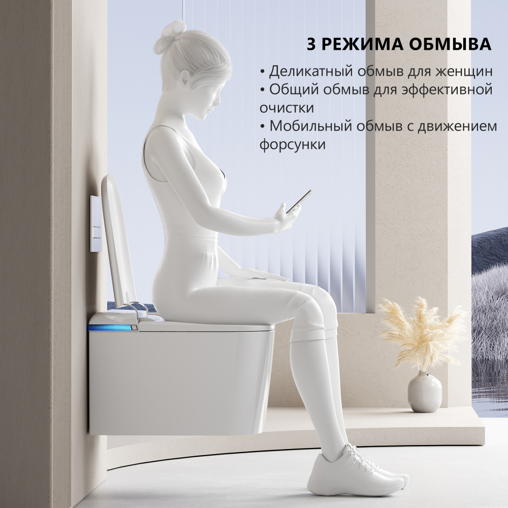 Комплект ABBER подвесной электронный унитаз-биде Rechteck AC1216S с инсталляцией AC0101P2 - Gidratop.ru изображение