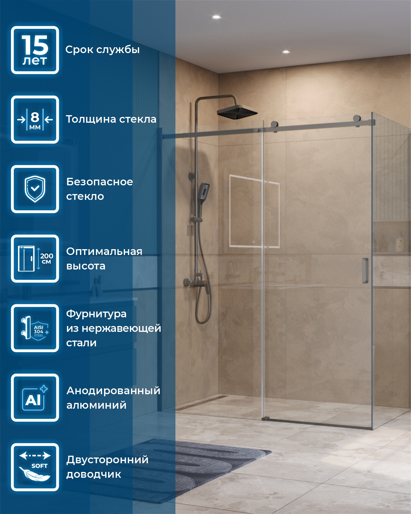 Душевой уголок BelBagno SOFT_CLOSE-2-AH-1-160/100-C-GM - Gidratop.ru изображение