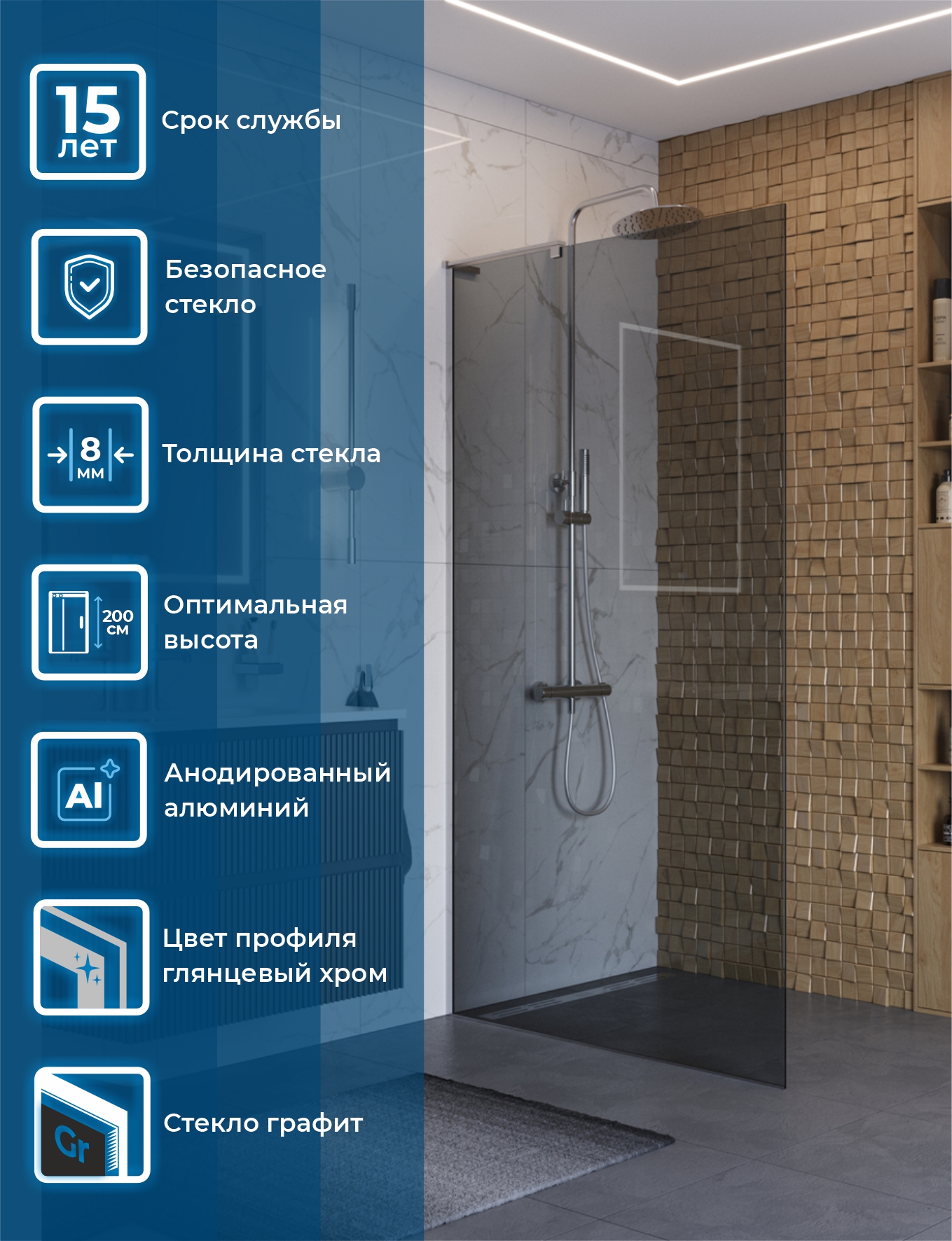 Душевая перегородка BelBagno UNO-L-1-TB-110-GR-Cr - Gidratop.ru изображение
