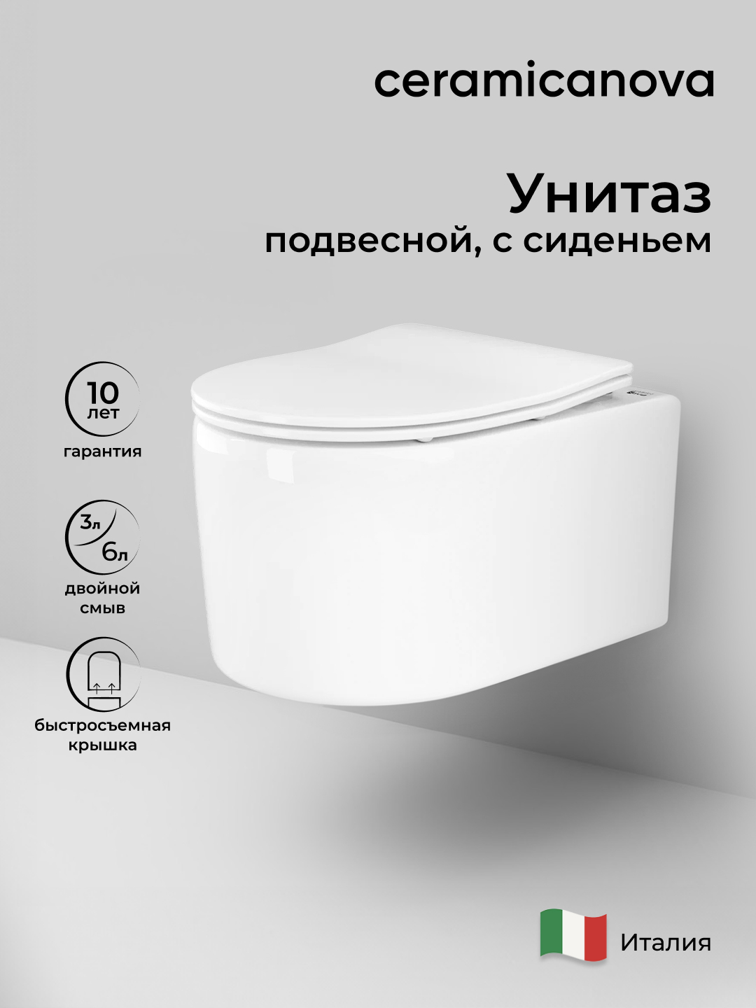 Подвесной унитаз Moments Rimless - Gidratop.ru изображение