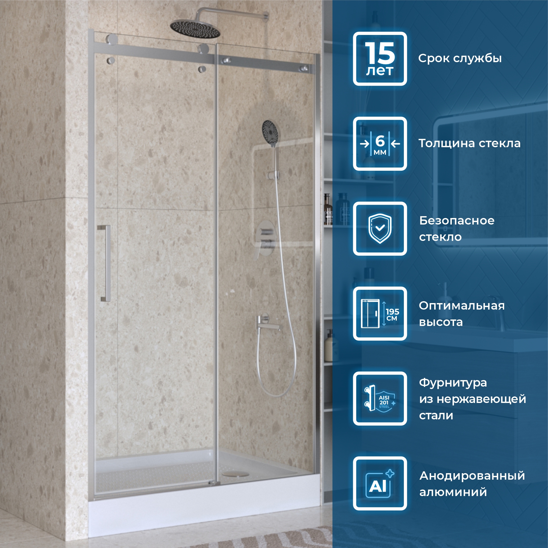 Душевая дверь BelBagno MARINO-2-BF-1-110-C-CR - Gidratop.ru изображение