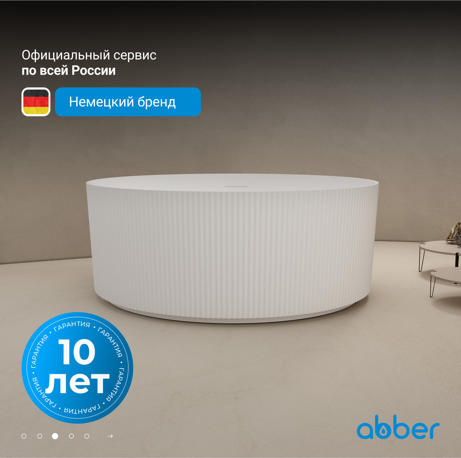 Ванна из искусственного камня ABBER Stein AS9679 белая матовая - Gidratop.ru изображение