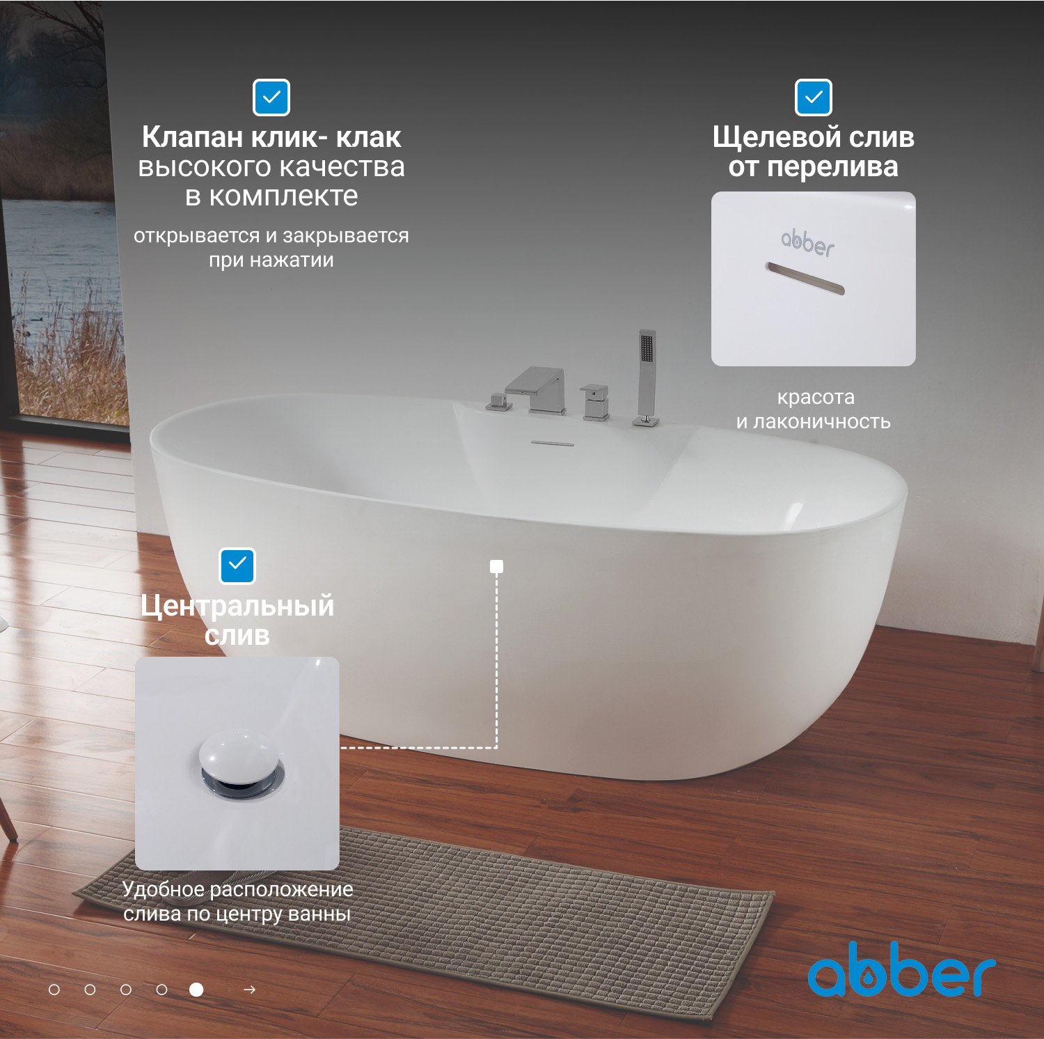 Акриловая ванна ABBER AB9323 белая - Gidratop.ru изображение