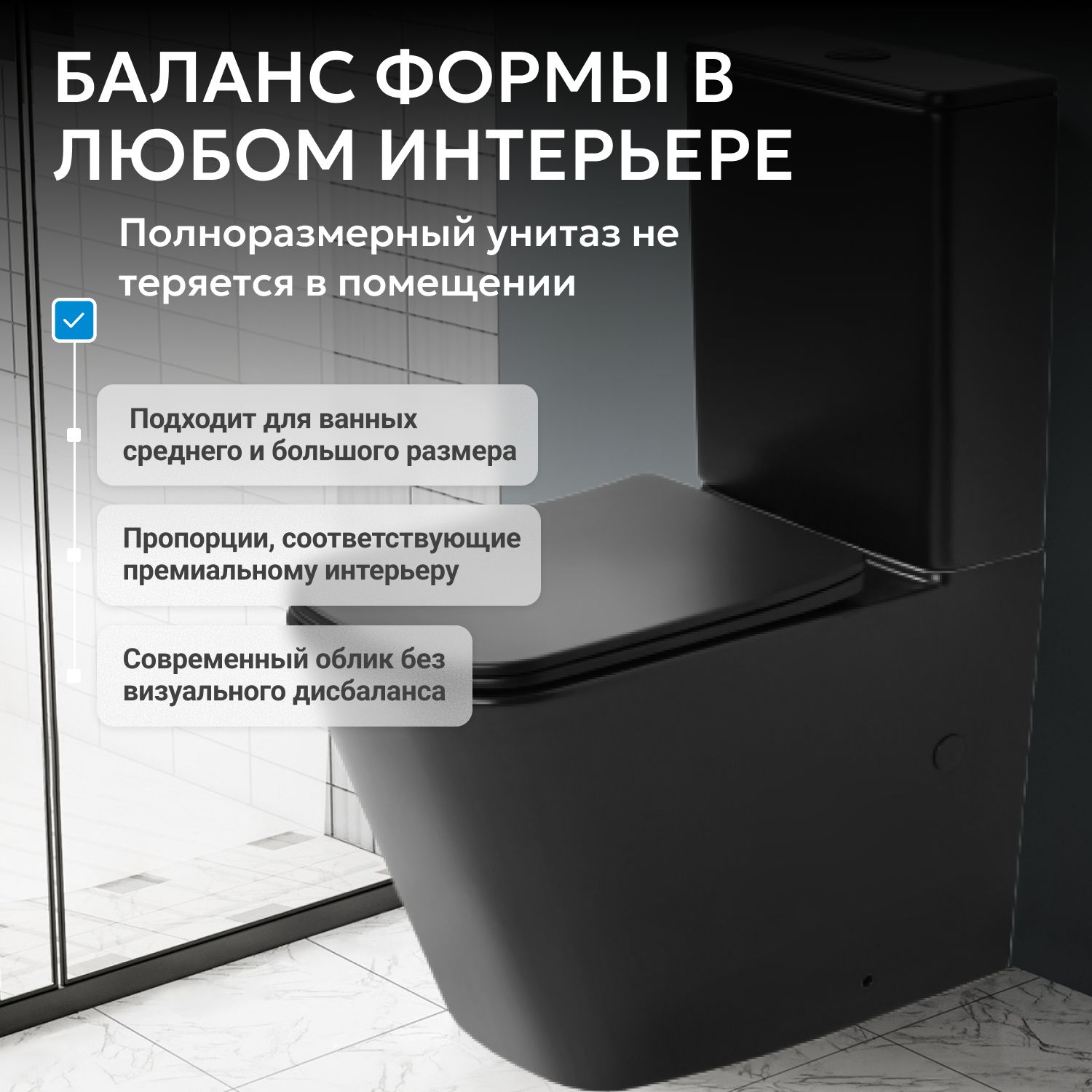 Унитаз ABBER Rechteck AC1210TMB компакт черный матовый, безободковый, смыв торнадо - Gidratop.ru изображение