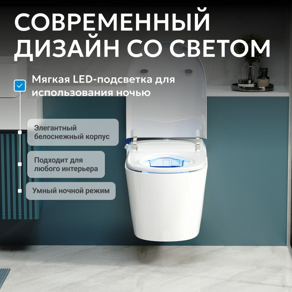 Комплект ABBER подвесной электронный унитаз-биде Bequem AC1119S с инсталляцией AC0101P2 - Gidratop.ru изображение
