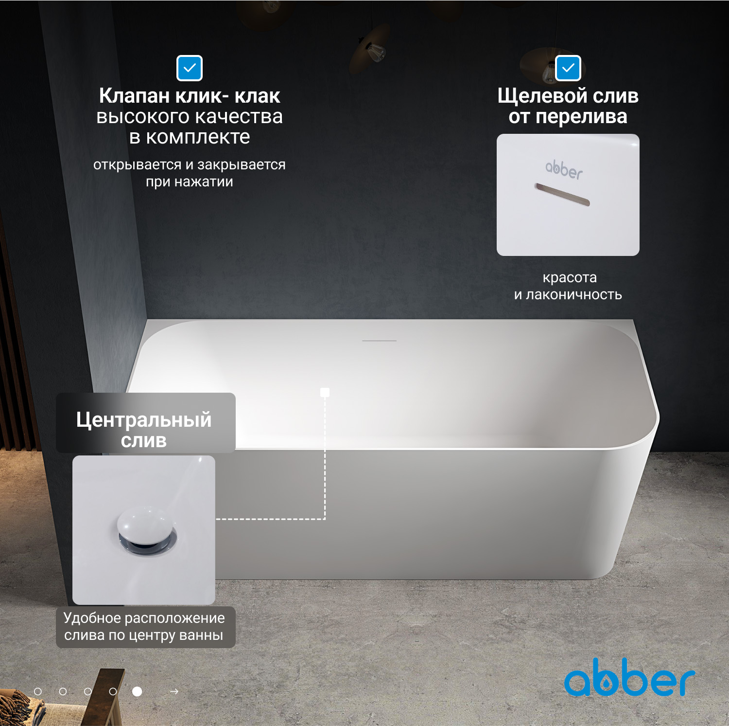 Акриловая ванна ABBER AB9331-1.6 R белая - Gidratop.ru изображение