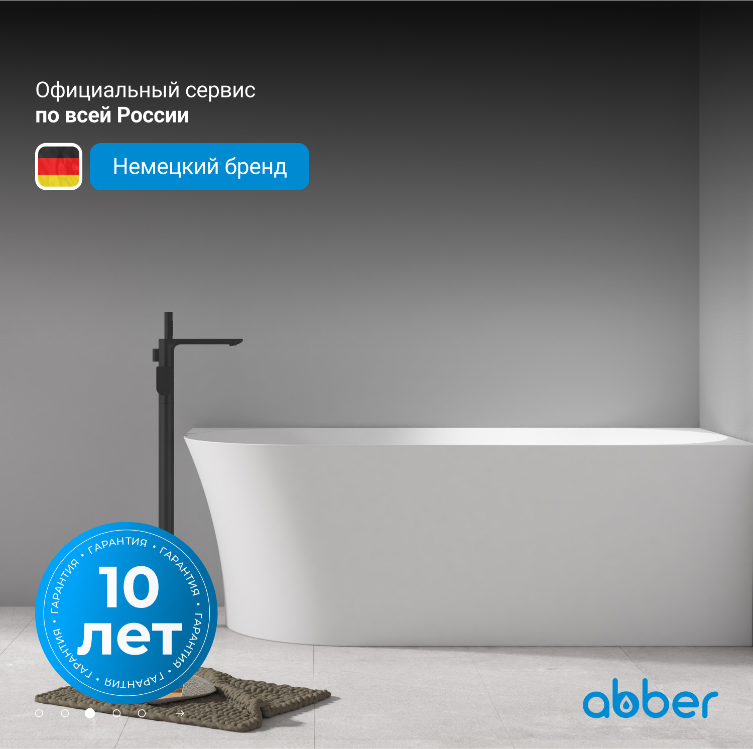 Акриловая ванна ABBER AB9258-1.7 R белая - Gidratop.ru изображение