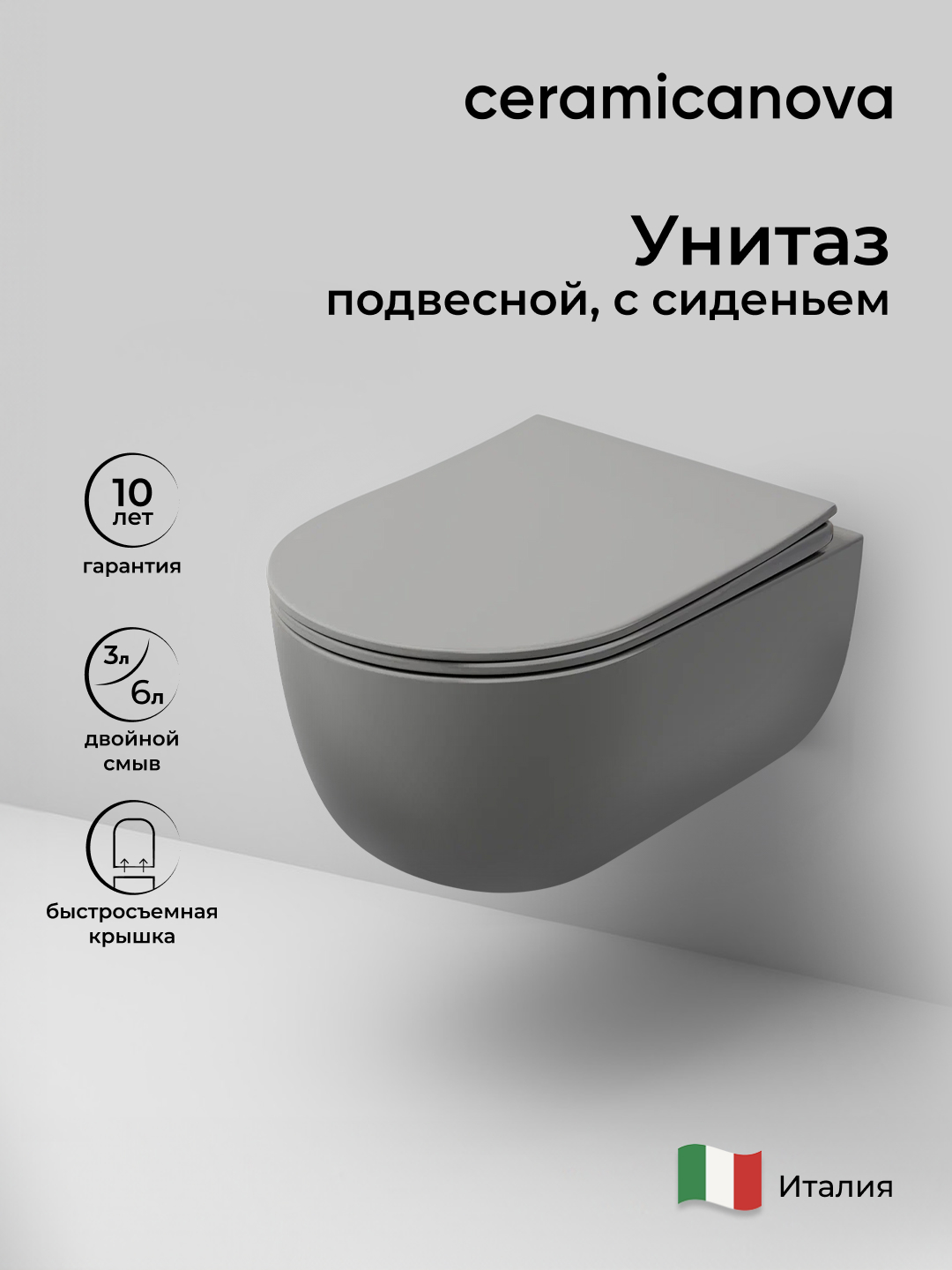 Подвесной унитаз Modena Rimless - Gidratop.ru изображение