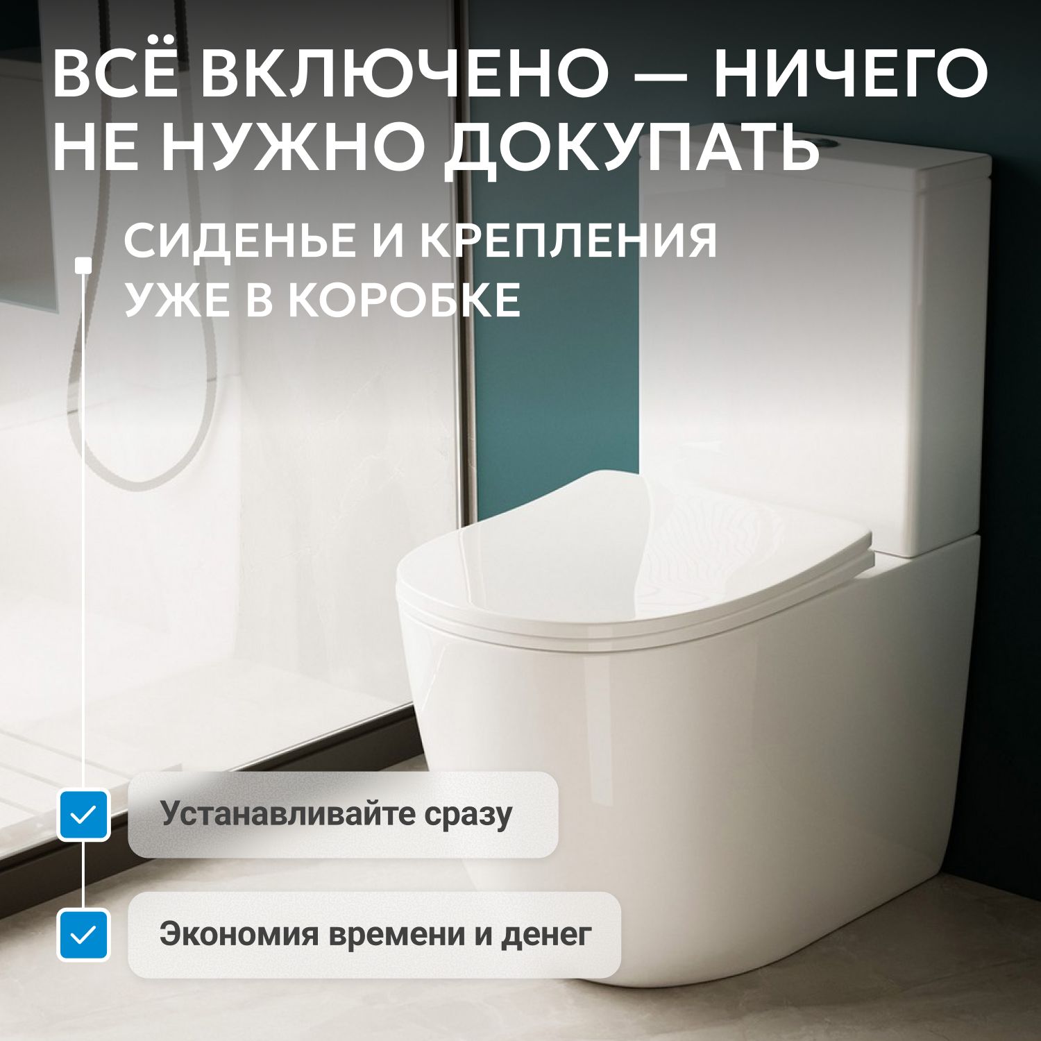 Унитаз ABBER Bequem AC1110T компакт белый, безободковый, смыв торнадо - Gidratop.ru изображение