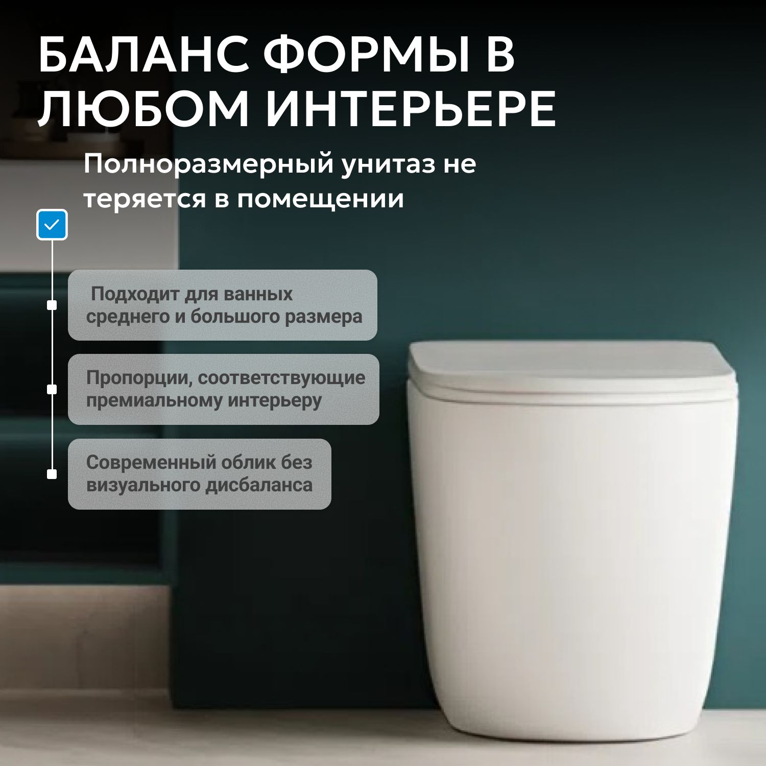 Унитаз ABBER Bequem AC1111TMW приставной белый матовый, безободковый, смыв торнадо - Gidratop.ru изображение