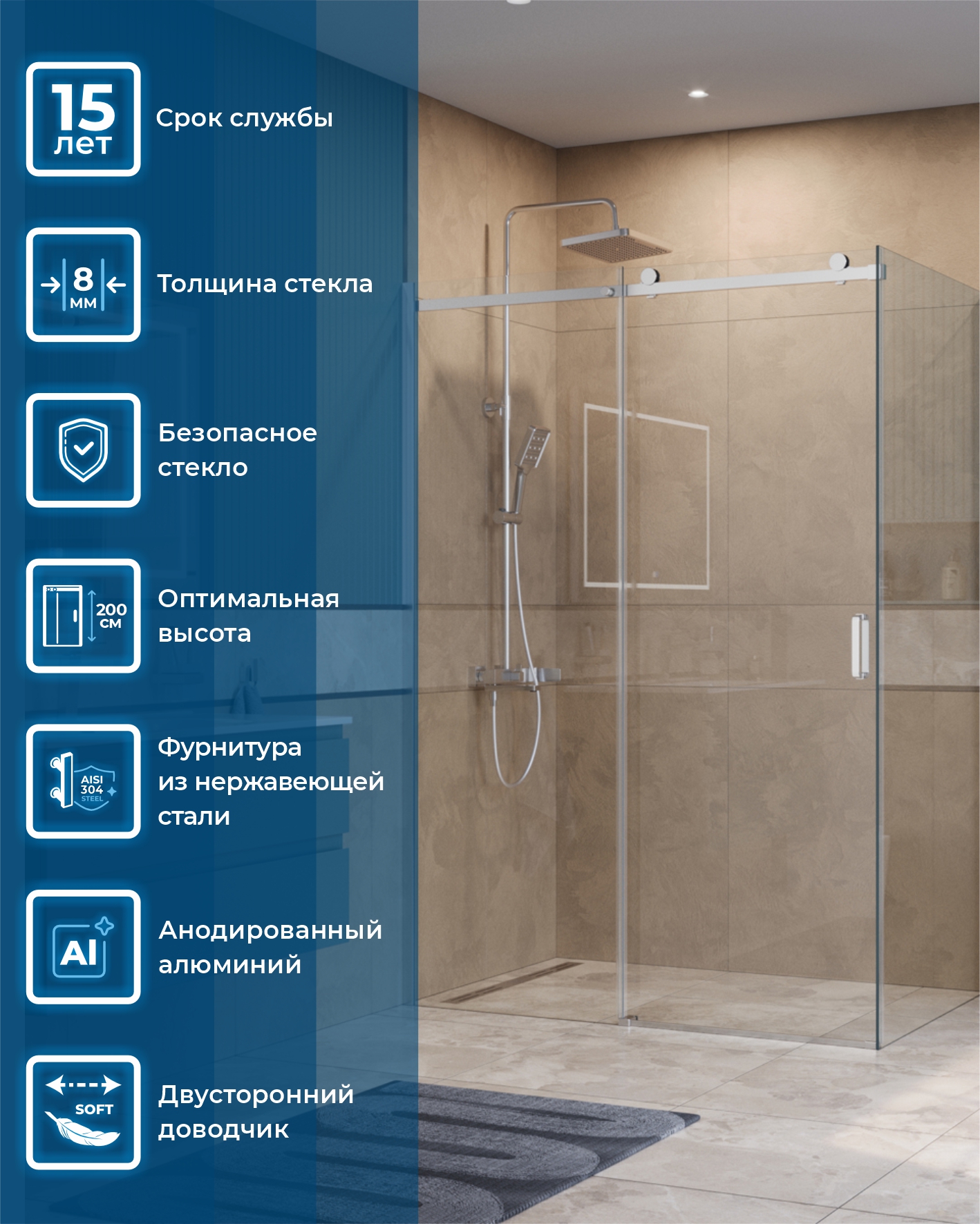 Душевой уголок BelBagno SOFT_CLOSE-2-AH-1-150/100-C-Cr - Gidratop.ru изображение