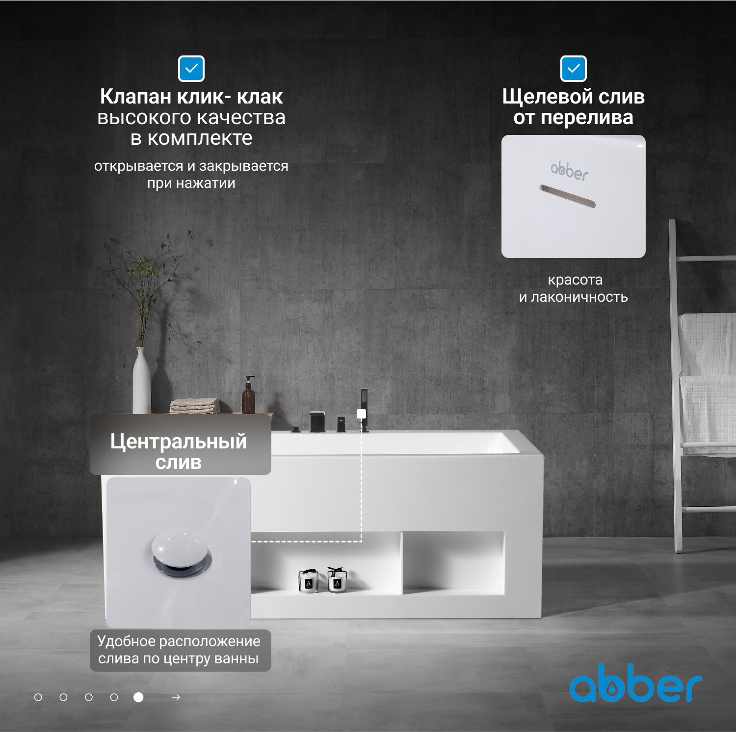 Акриловая ванна ABBER AB9339-1.7 белая - Gidratop.ru изображение