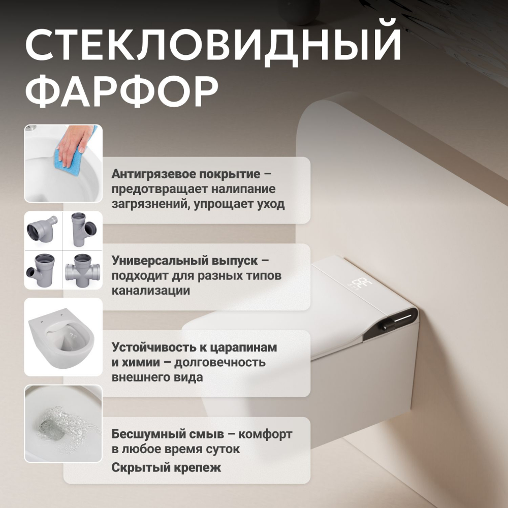 Комплект ABBER подвесной электронный унитаз-биде Rechteck AC1215S с инсталляцией AC0101P2 - Gidratop.ru изображение