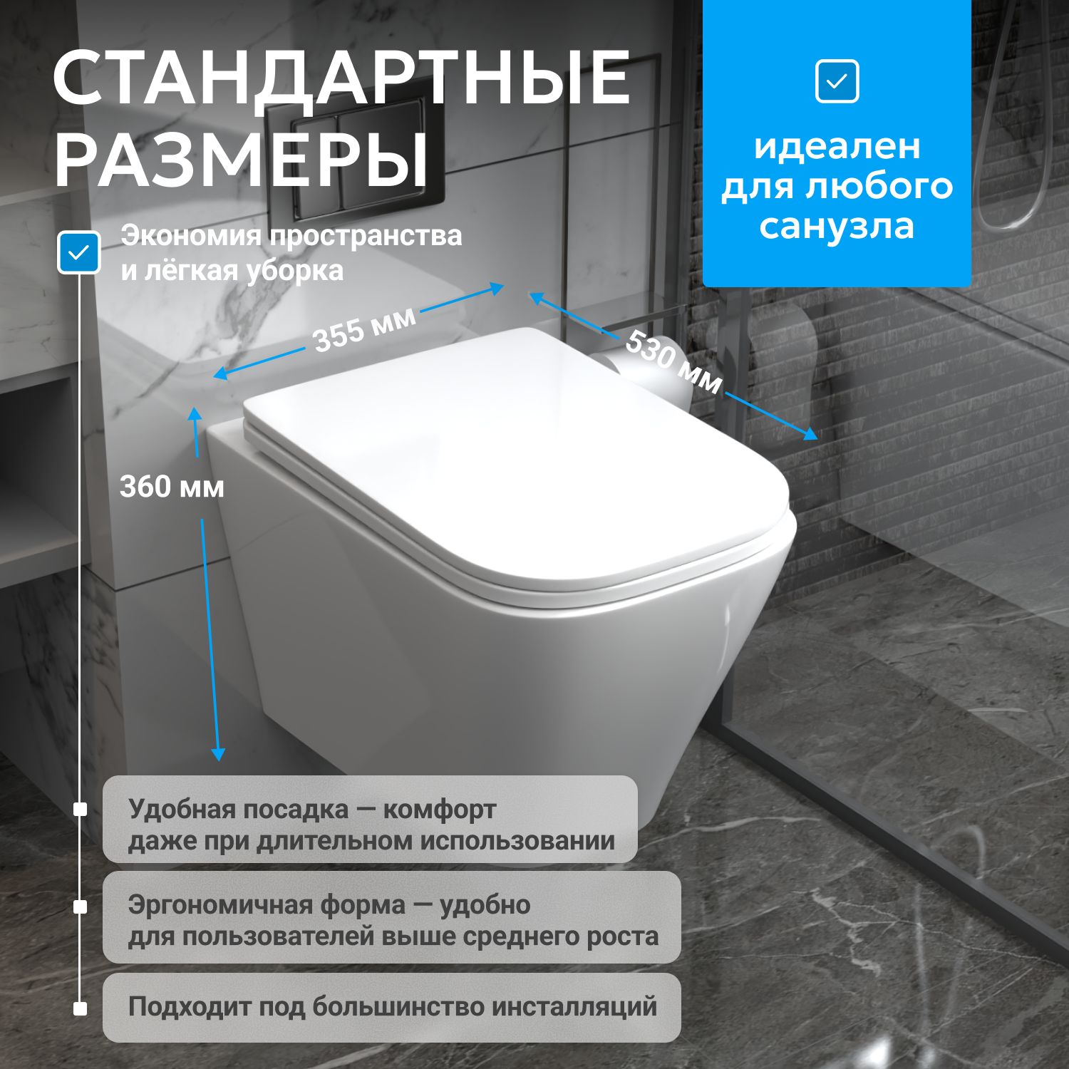 Унитаз ABBER Rechteck AC1201 подвесной белый, безободковый - Gidratop.ru изображение