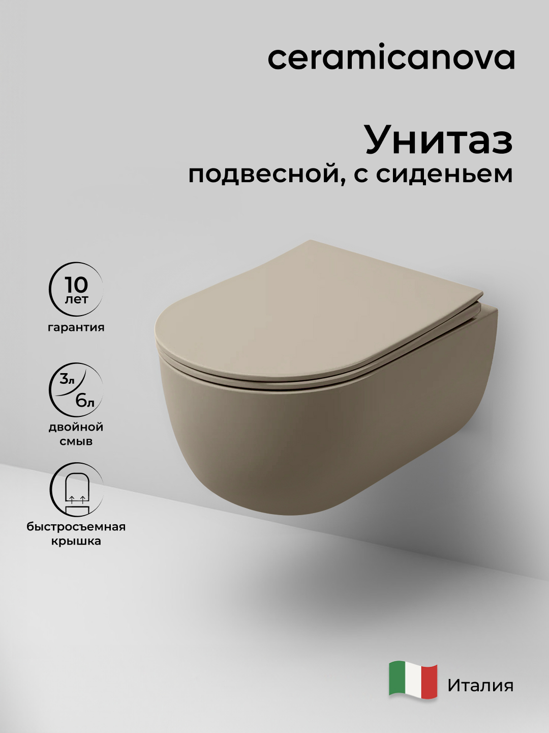 Подвесной унитаз Modena Rimless - Gidratop.ru изображение