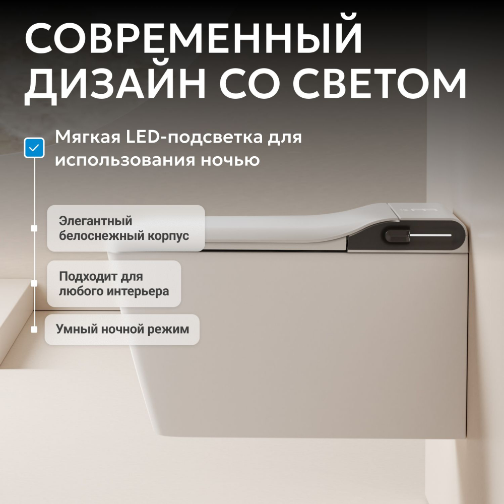Комплект ABBER подвесной электронный унитаз-биде Rechteck AC1215S с инсталляцией AC0101P2 - Gidratop.ru изображение