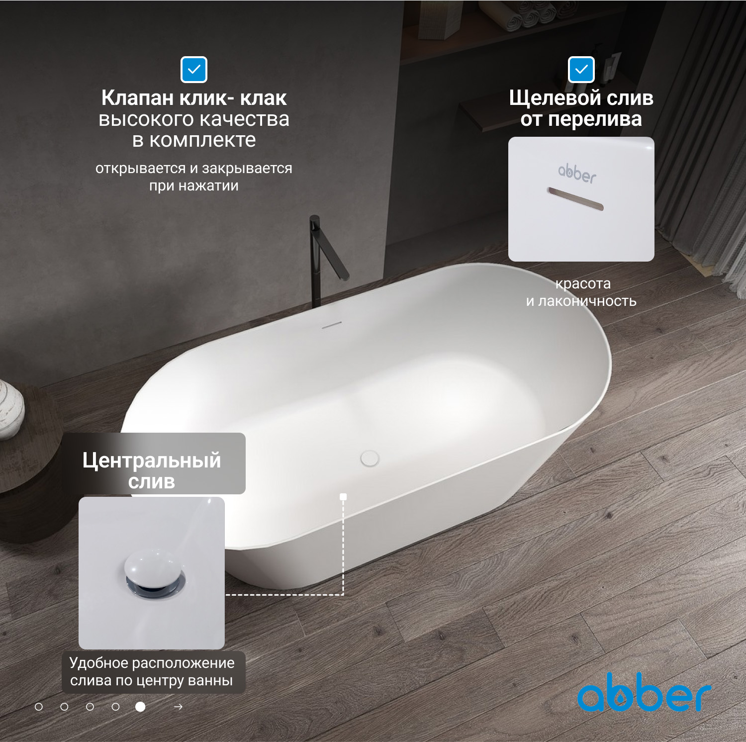 Ванна из искусственного камня ABBER Stein AS9626 белая матовая - Gidratop.ru изображение