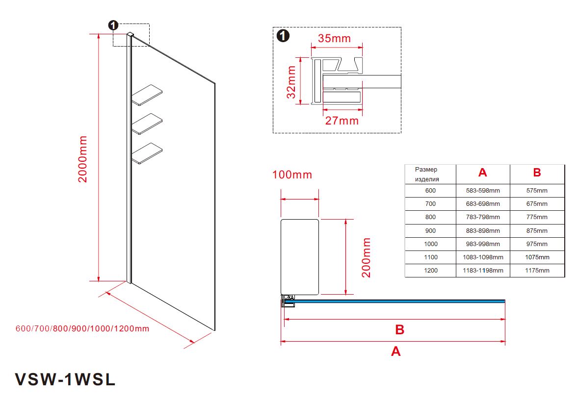 Душевая перегородка Walk-In VSW-1HWS600CLGM, 600*2000, вороненая сталь, стекло прозрачное - Gidratop.ru изображение