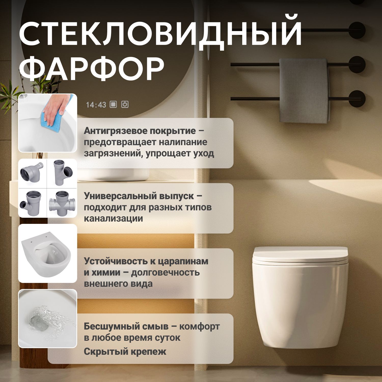 Унитаз ABBER Bequem AC1100T подвесной белый, безободковый, смыв торнадо - Gidratop.ru изображение