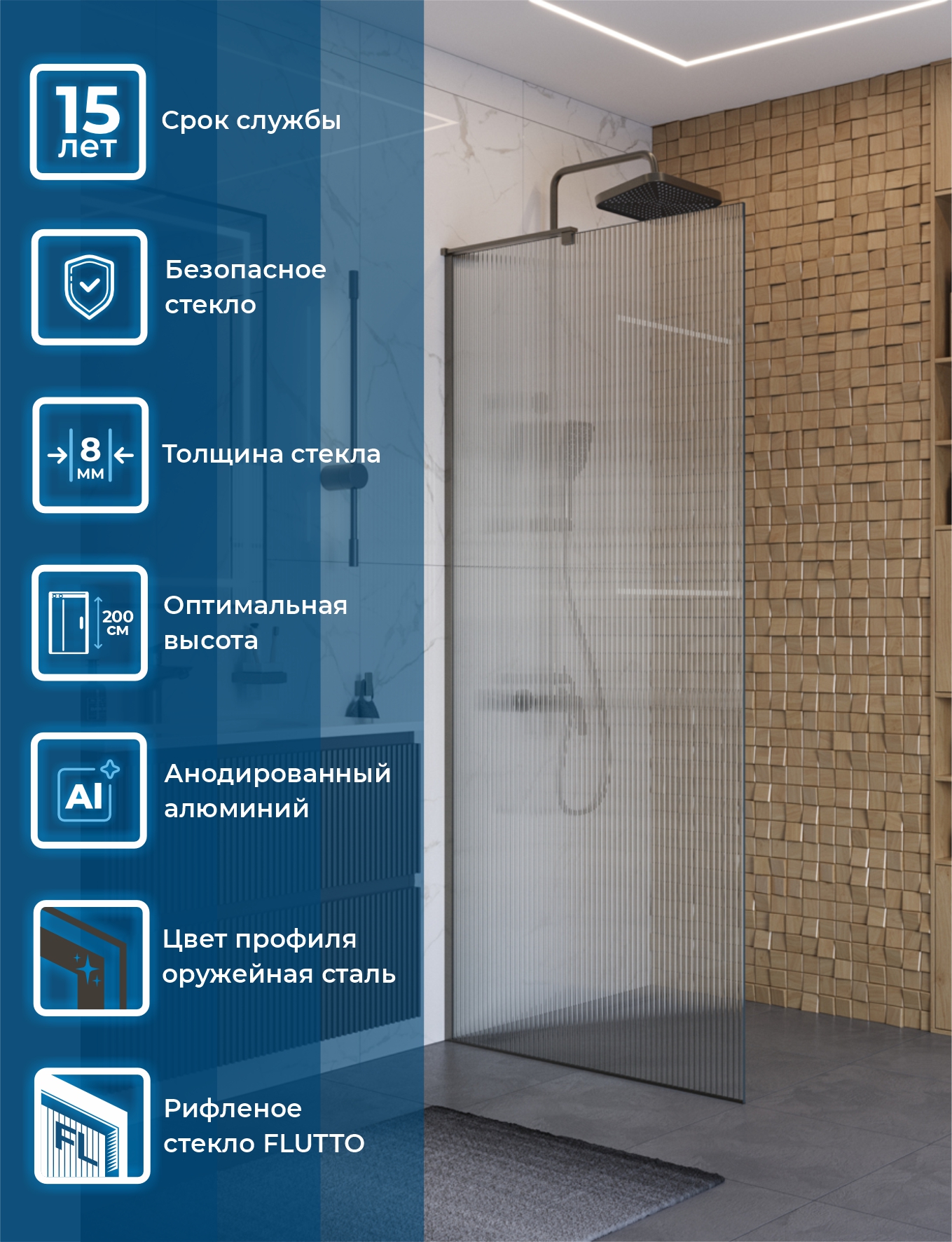 Душевая перегородка BelBagno UNO-L-1-TB-90-FL-GM - Gidratop.ru изображение