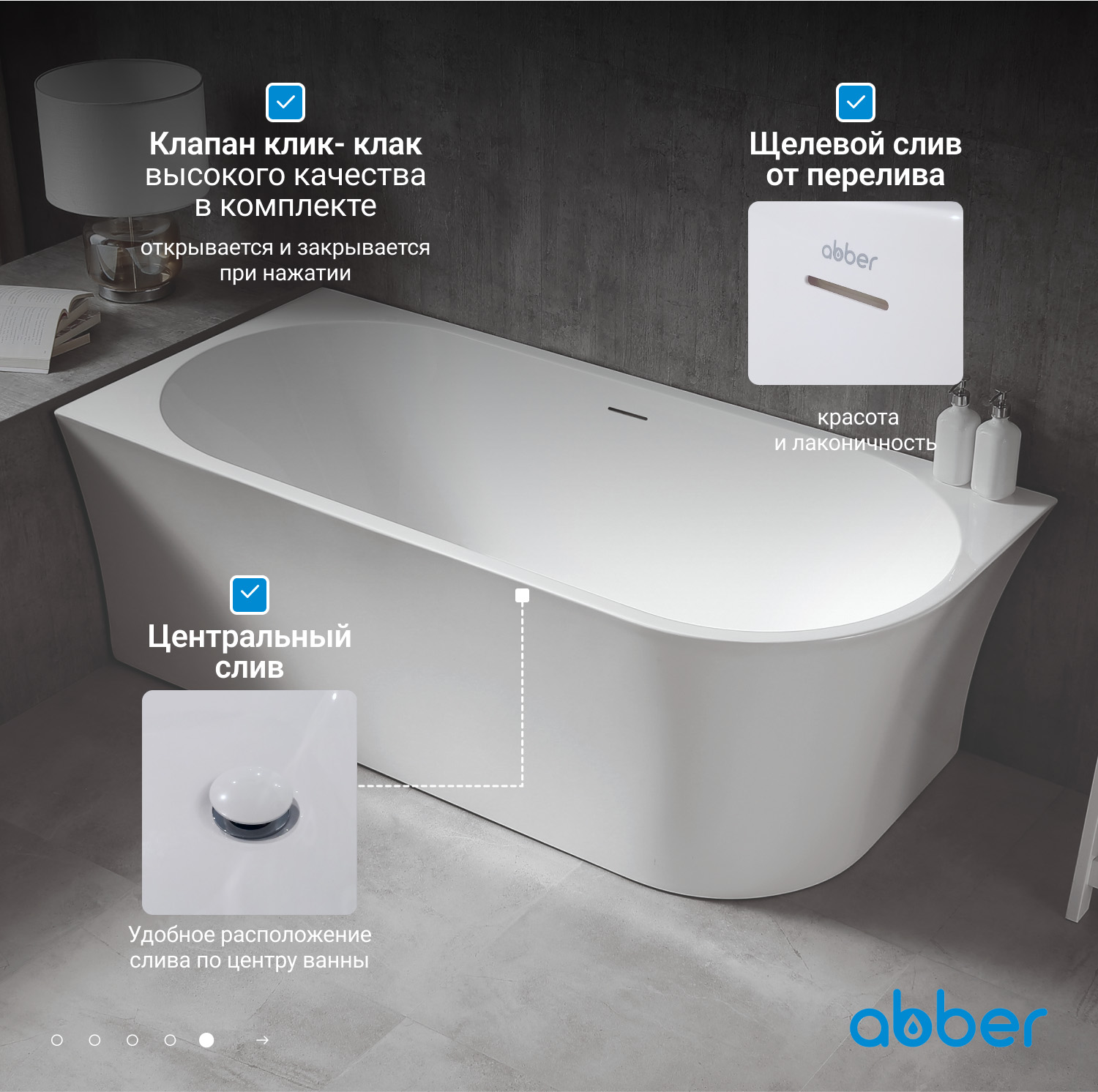 Акриловая ванна ABBER AB9257-1.5 L белая - Gidratop.ru изображение