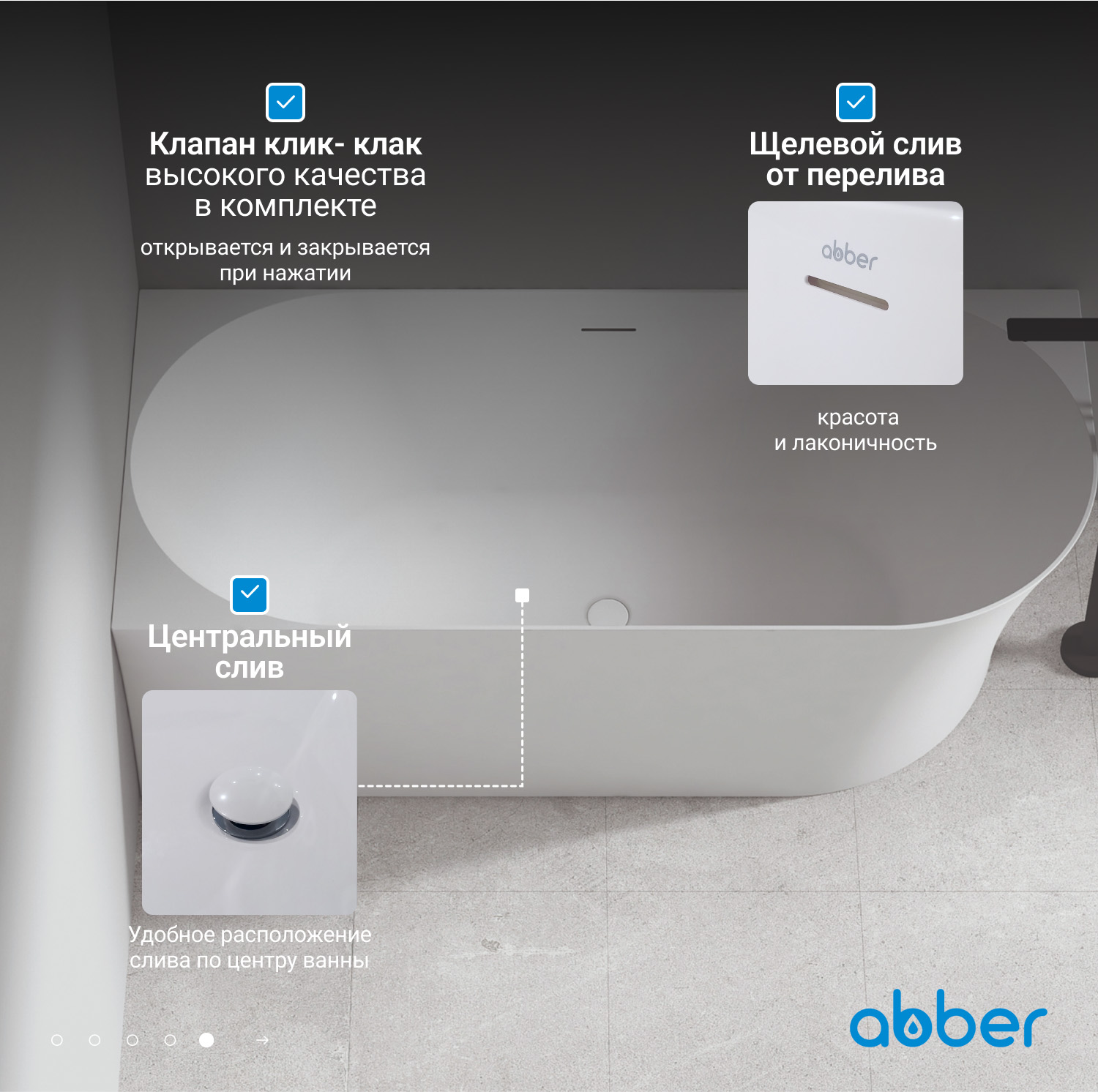 Акриловая ванна ABBER AB9258-1.7 L белая - Gidratop.ru изображение