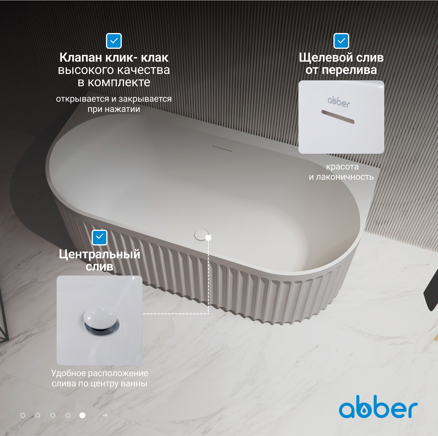 Акриловая ванна ABBER AB9416-1.7 белая - Gidratop.ru изображение