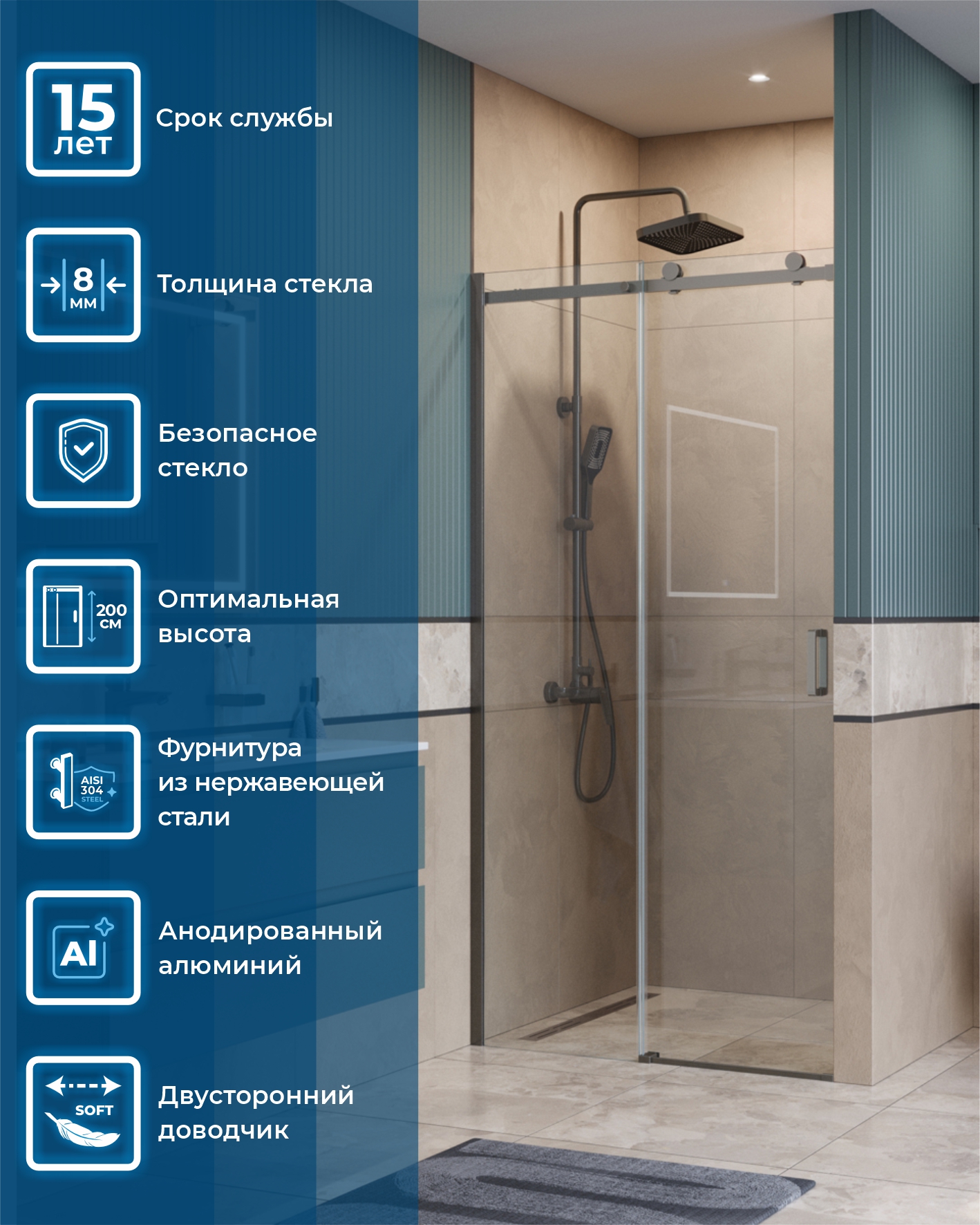 Душевая дверь BelBagno SOFT_CLOSE-2-BF-1-110-C-GM - Gidratop.ru изображение