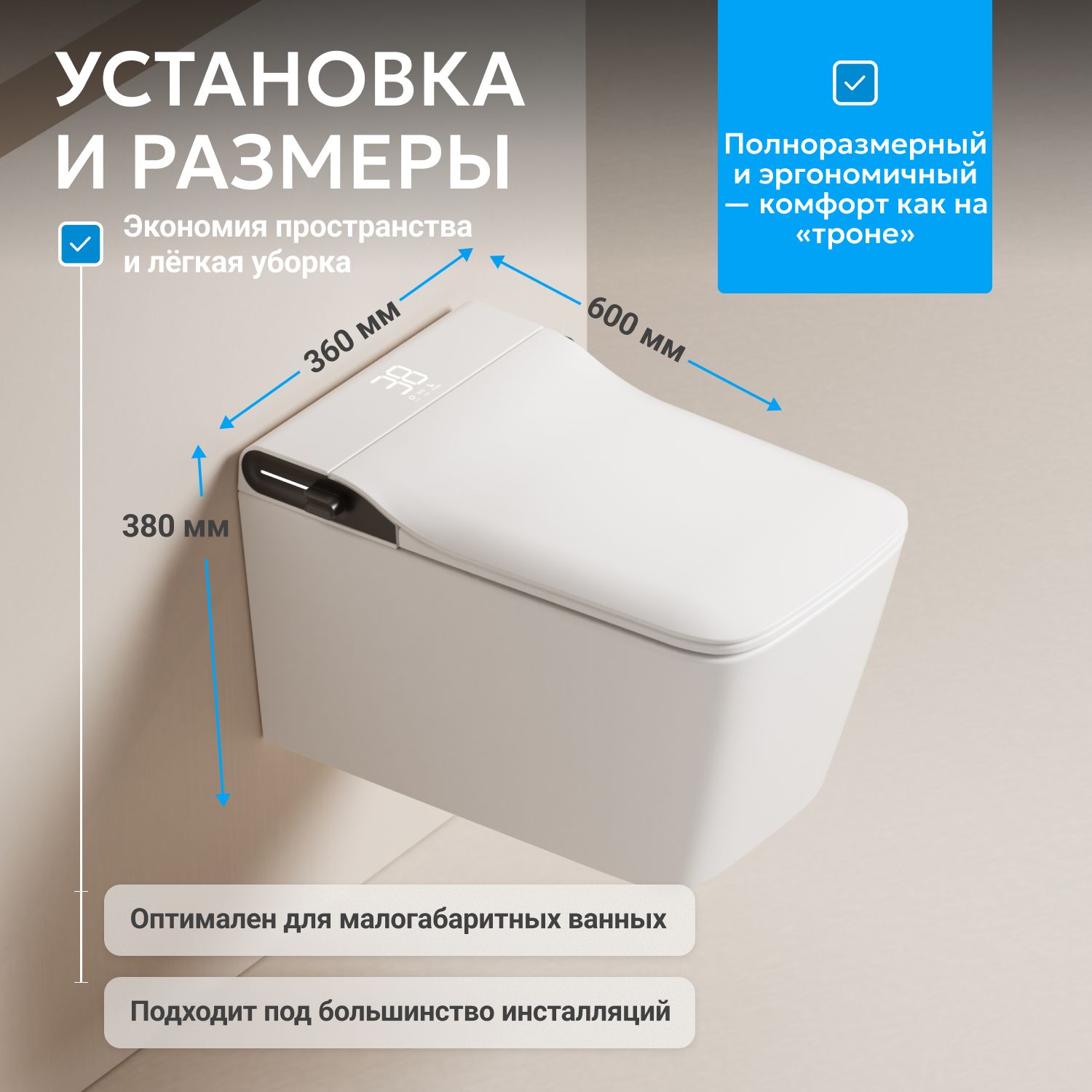 Электронный унитаз-биде ABBER Rechteck AC1215S подвесной белый - Gidratop.ru изображение