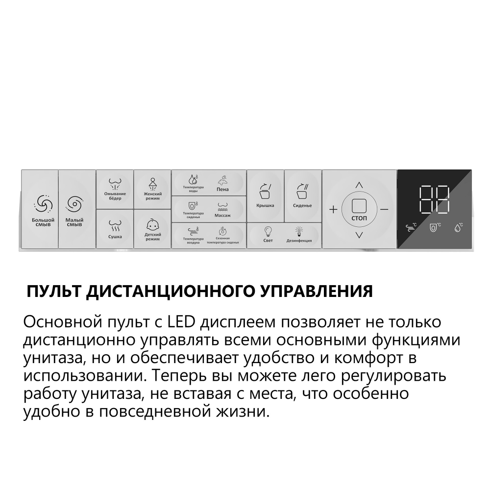 Комплект ABBER подвесной электронный унитаз-биде Rechteck AC1216S с инсталляцией AC0101P2 - Gidratop.ru изображение