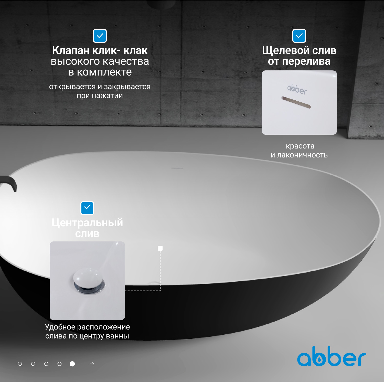 Акриловая ванна ABBER AB9211MB черная матовая - Gidratop.ru изображение