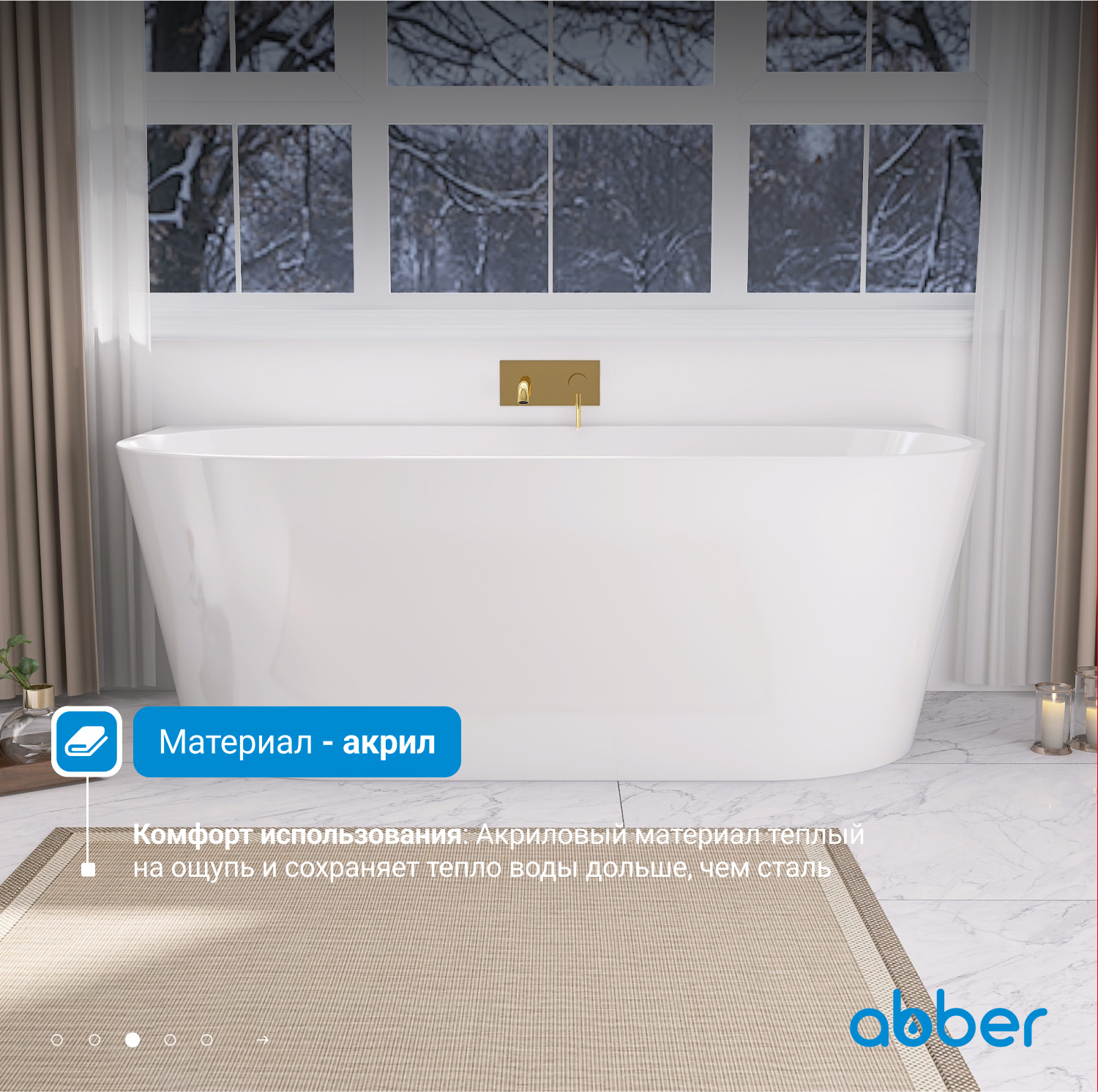 Акриловая ванна ABBER AB9216-1.7 белая - Gidratop.ru изображение