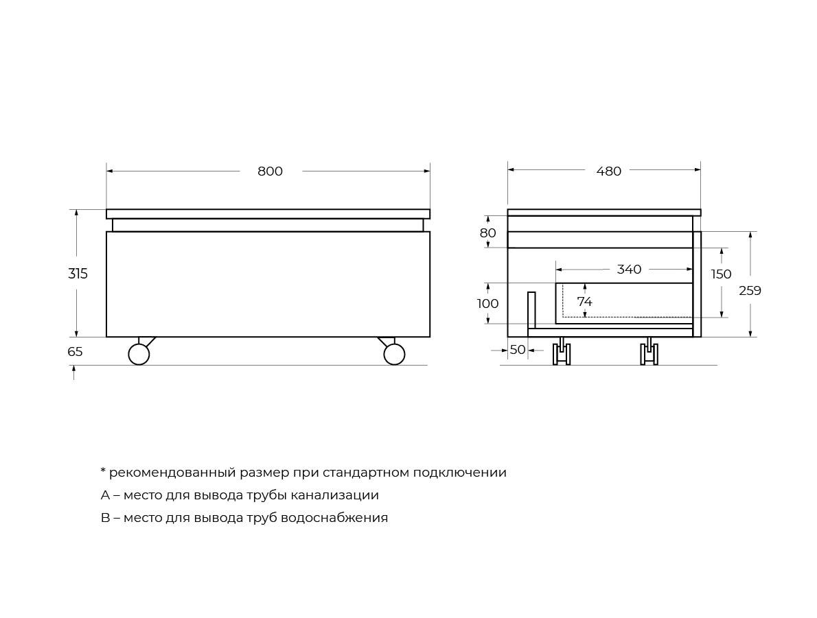 SLIDER Тумба с одним выкатным ящиком, черный Фьюжн, 796x476x300, SLIDER-800-1C-PI-NF-P - Gidratop.ru изображение
