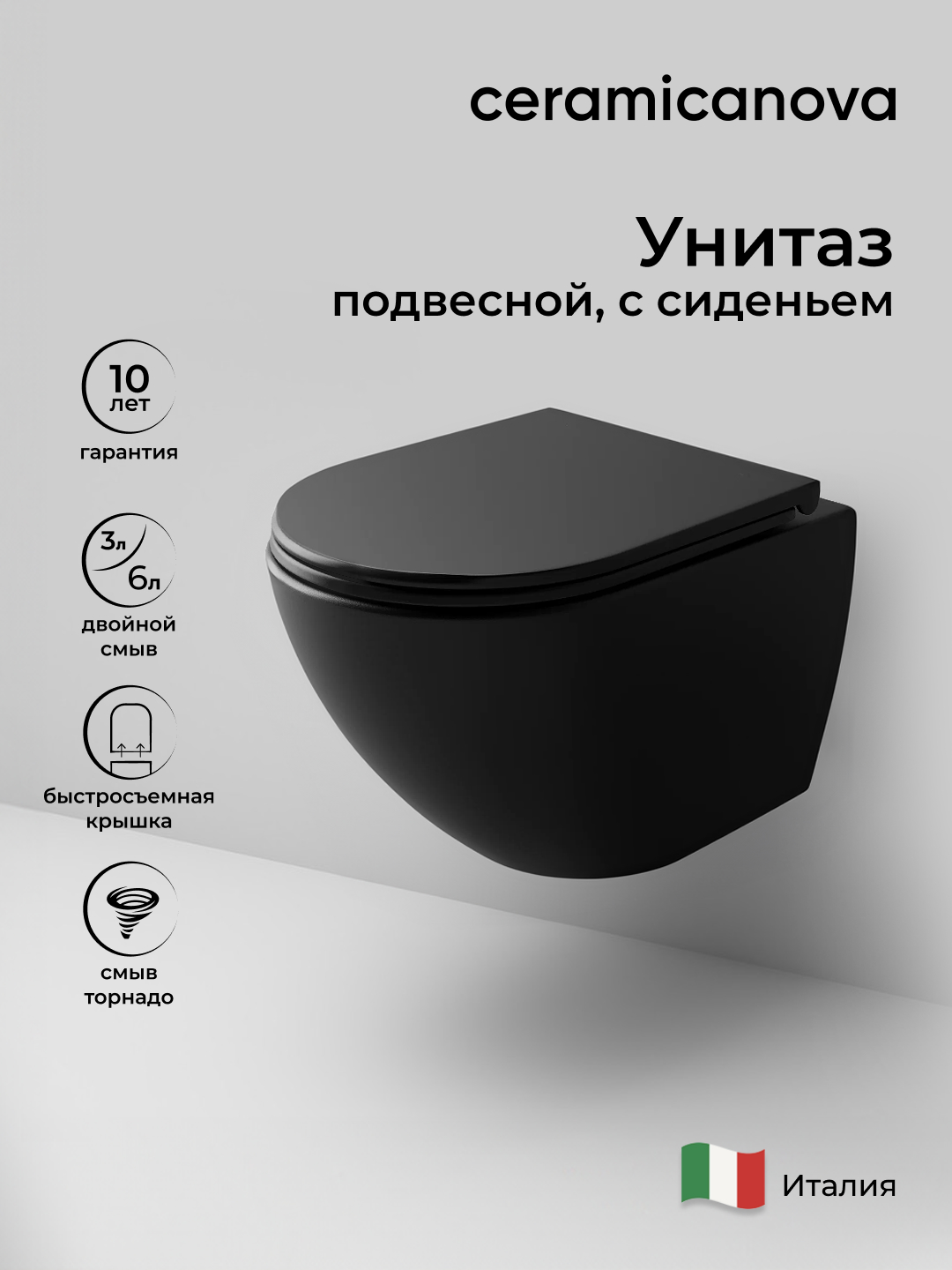 Подвесной унитаз Simple Rimless - Gidratop.ru изображение