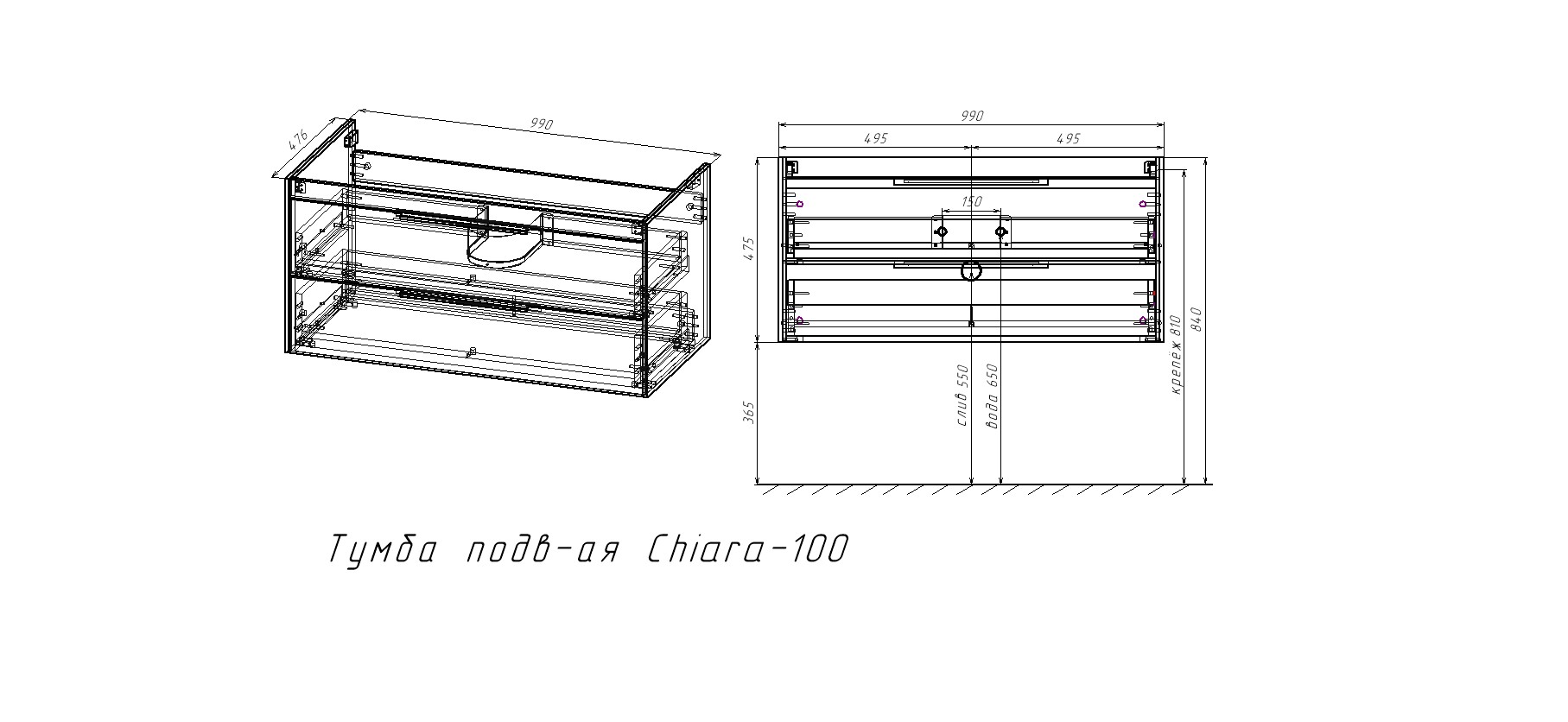 База под раковину Chiara 2D 1000 подвесная, 2 выкатных ящика soft-close, С.Oak - Gidratop.ru изображение