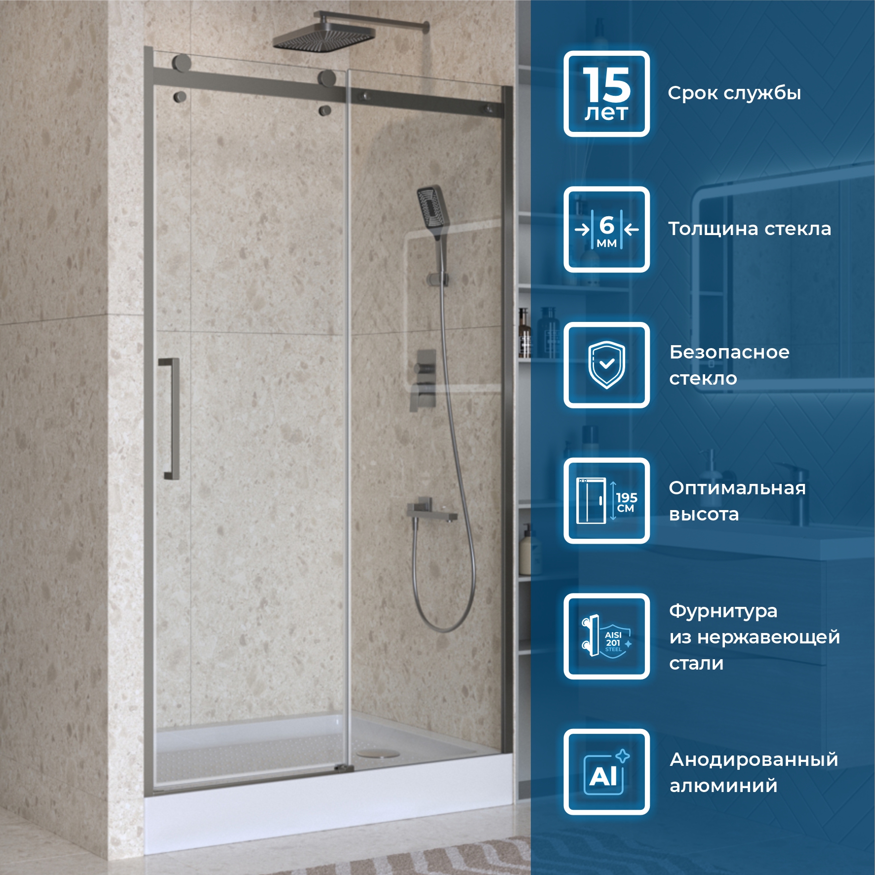 Душевая дверь BelBagno MARINO-2-BF-1-120-C-GM - Gidratop.ru изображение